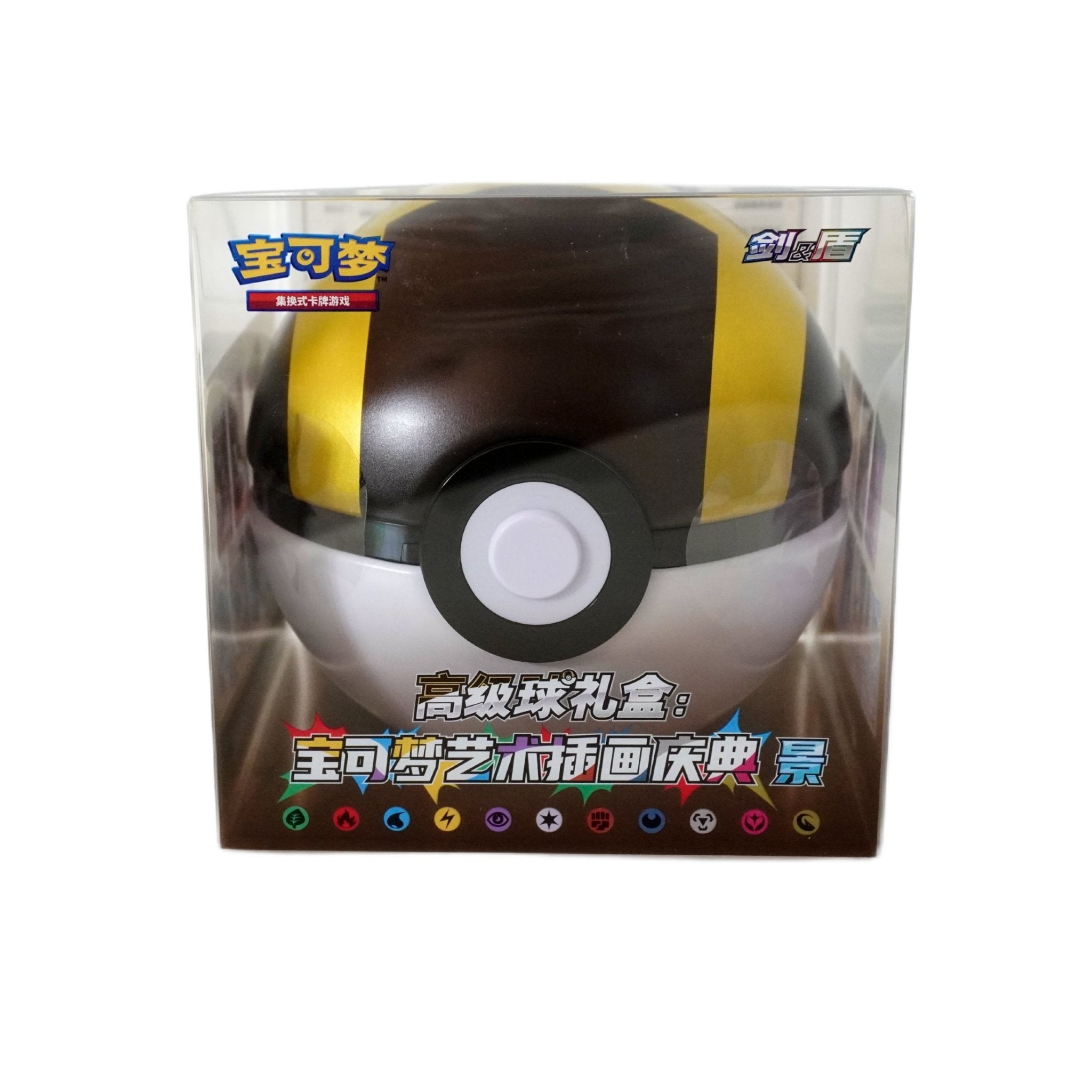 Pokémon CSJ2 Hyper Ball Gift Box Chinese Rückseite – offizielles Pokémon TCG Sammlerprodukt aus China mit exklusiven Karten kaufen bei Habibicards