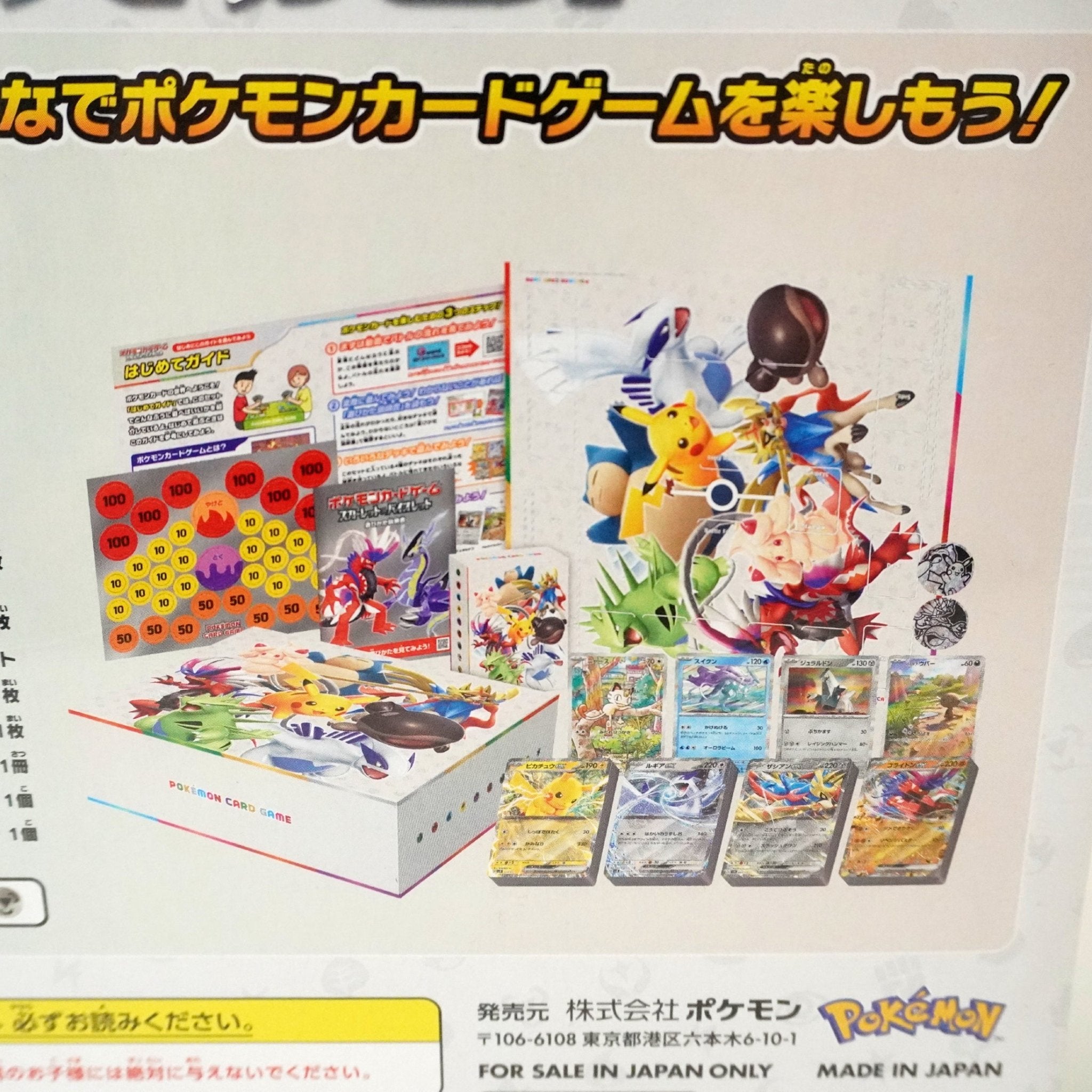 Pokémon Generations Start Deck Battle Set JP Inhalt – zwei spielbereite Decks, exklusive Promokarten und Zubehör für Sammler und Spieler kaufen bei Habibicards