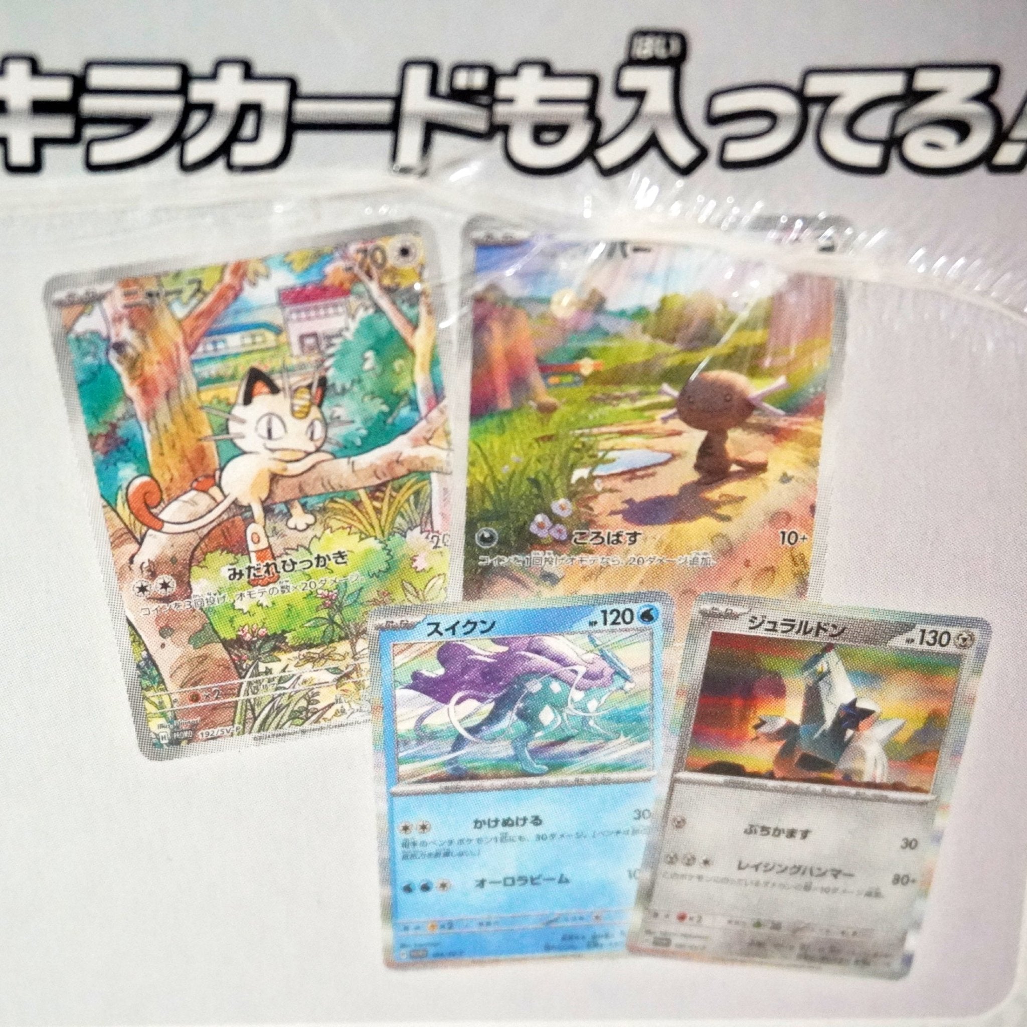 Pokémon Generations Start Deck Battle Set (JP) – Komplettes Set mit exklusiven Promos und Spieldecks – bei Habibicards kaufen