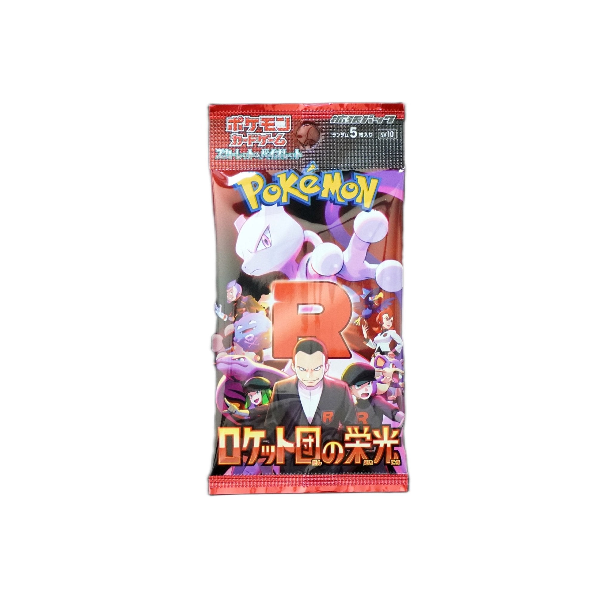 Pokémon Glory of Team Rocket Display SV10 JP Rückseite – offizielles japanisches Pokémon TCG Display mit ikonischen Team Rocket Sammelkarten und exklusiven Boosterpacks kaufen bei Habibicards