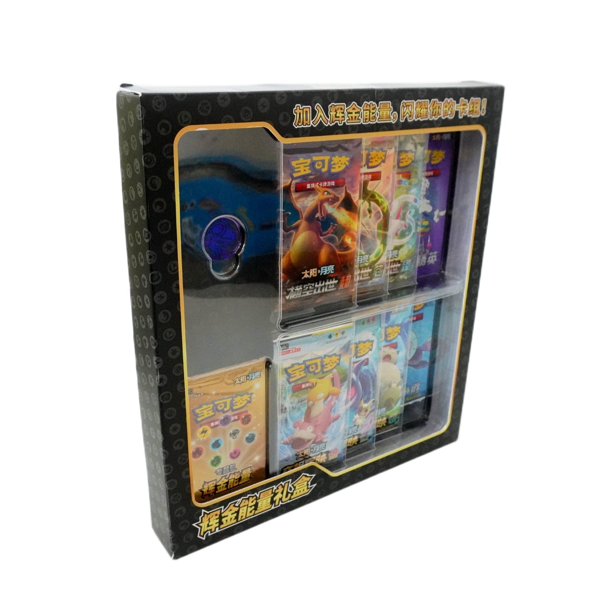 Pokémon Golden Energy Blister Black linke Seite (Chinese) – chinesischer Pokémon Blister mit exklusiven Boosterpacks kaufen bei Habibicards