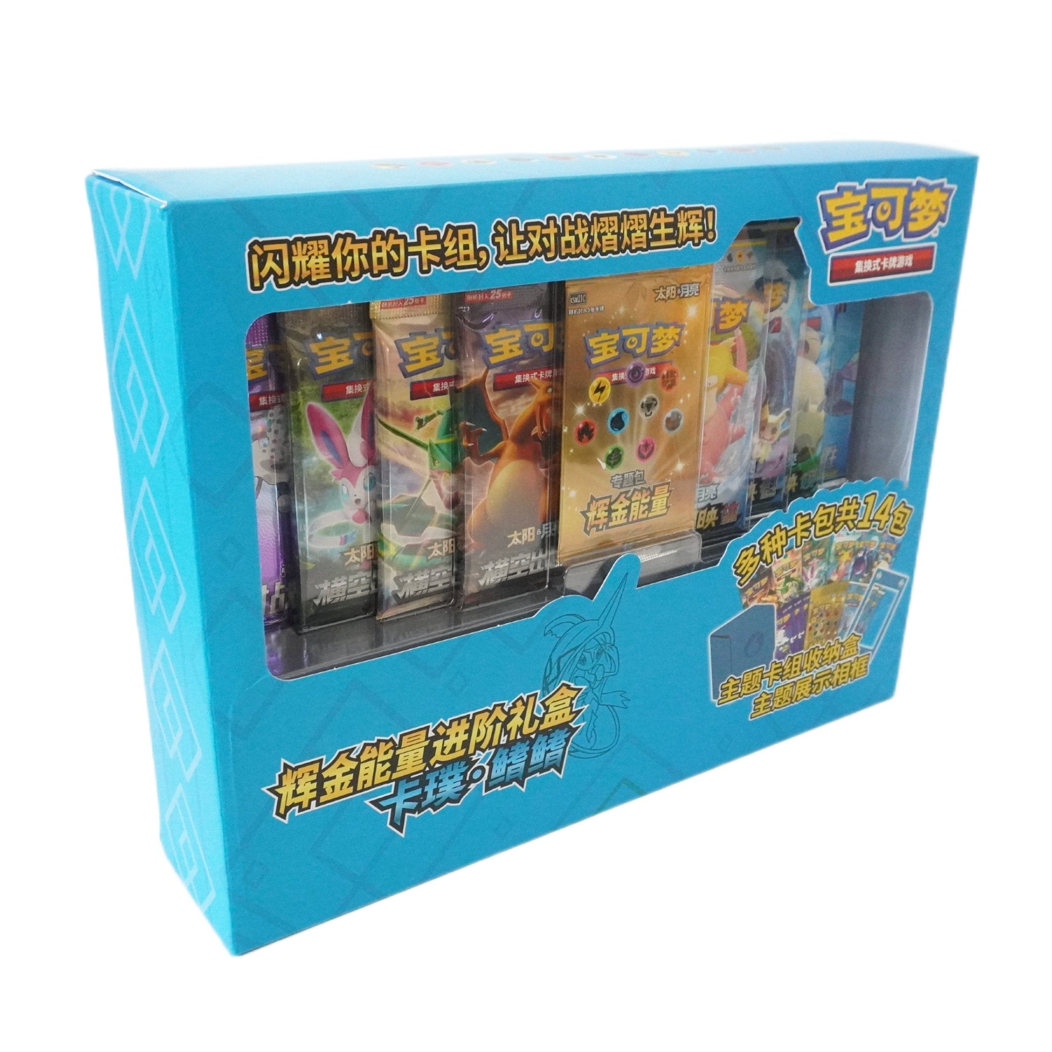 Pokémon Golden Energy Box Blau linke Seite – chinesisches Pokémon Nostalgie-Set mit exklusiven Boosterpacks kaufen bei Habibicards