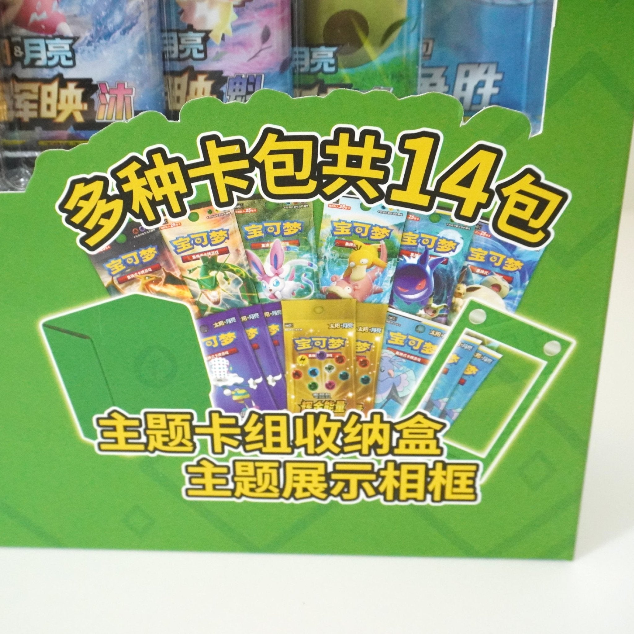 Pokémon Golden Energy Box Grün Inhalt – chinesische Pokémon TCG Box mit exklusiven Boostern und nostalgischen Karten kaufen bei Habibicards