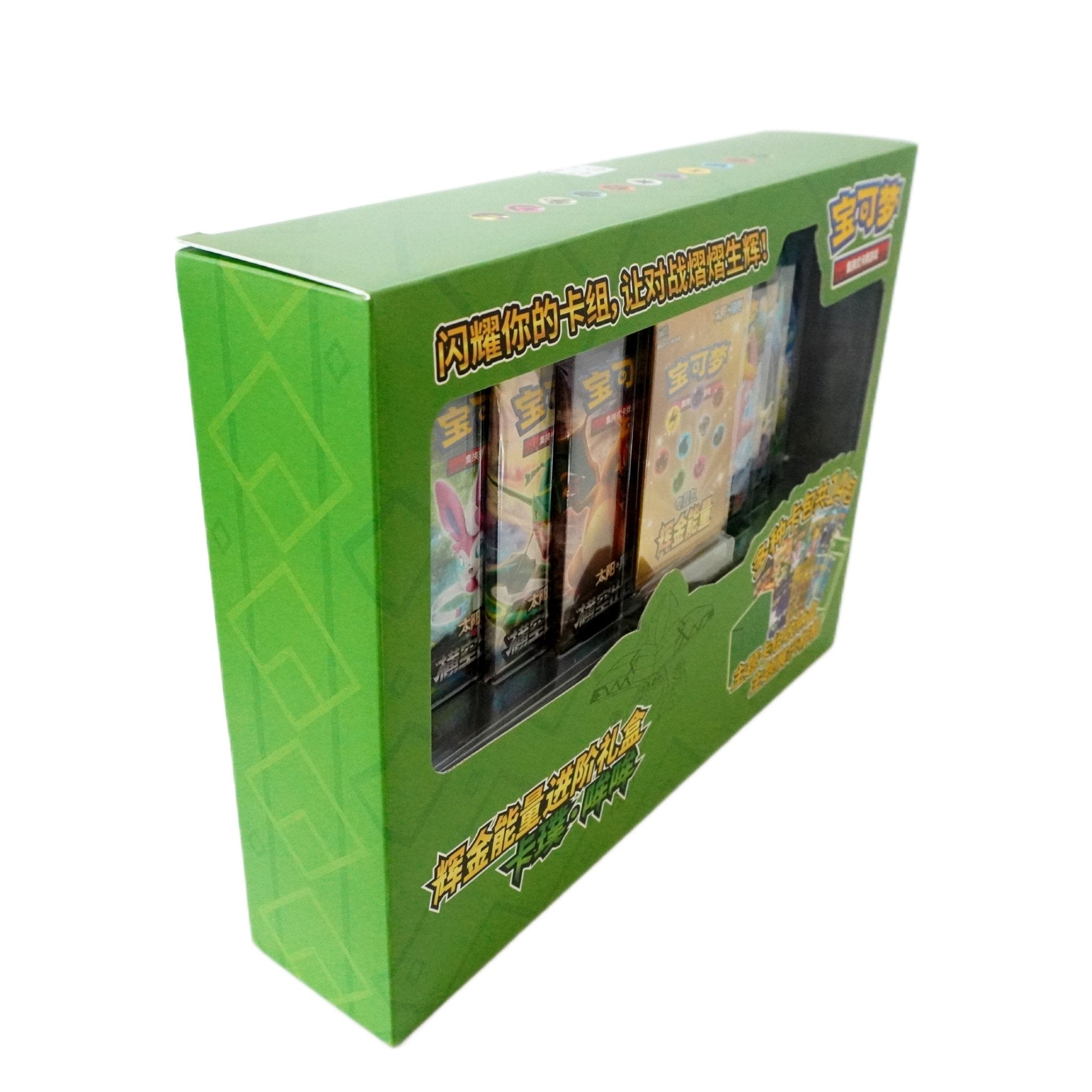 Pokémon Golden Energy Box Grün linke Seite – chinesisches Pokémon Nostalgie-Set mit exklusiven Boosterpacks kaufen bei Habibicards
