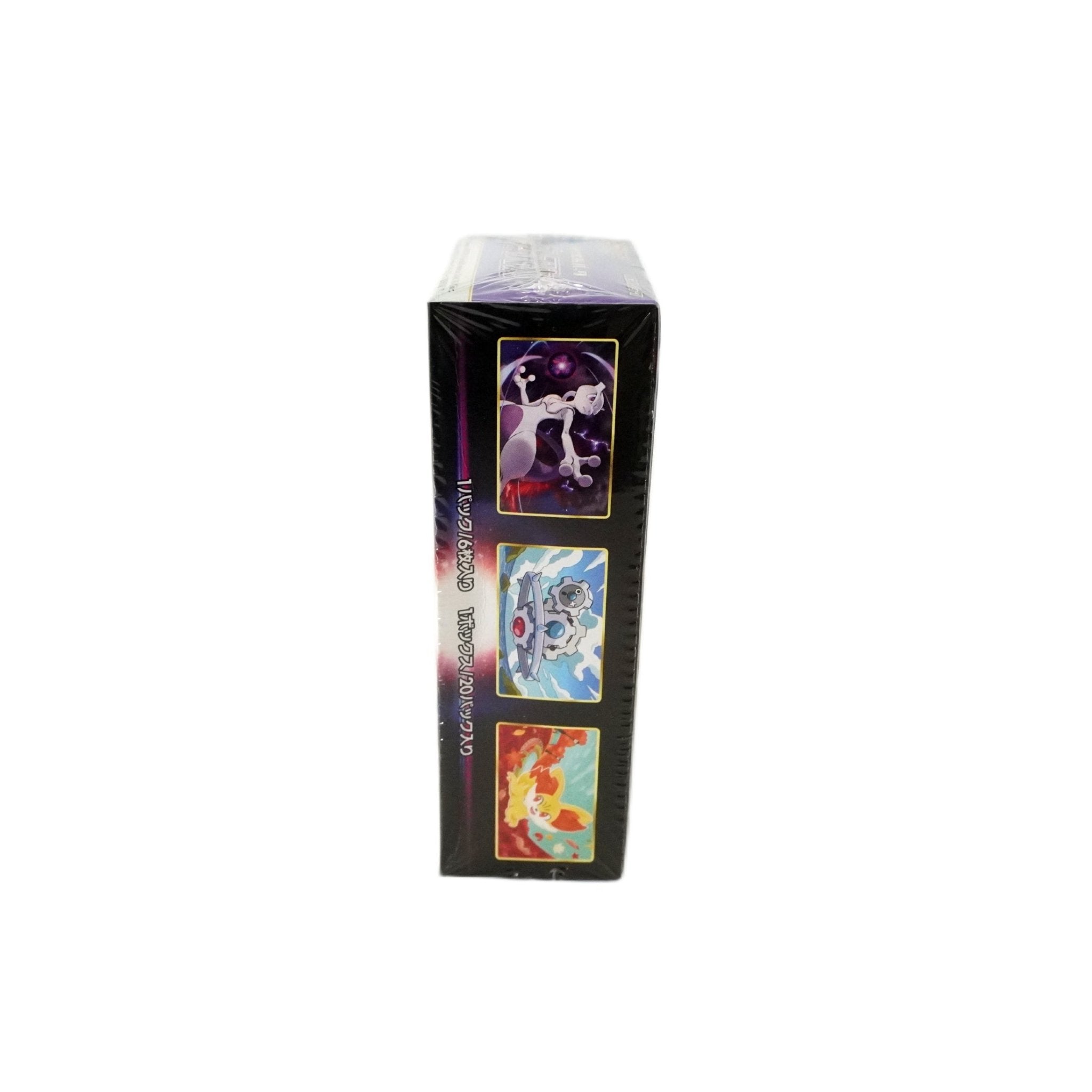 Pokémon Incandescent Arcana Display JP Inhalt – 20 japanische Boosterpacks mit Serena Trainer Chase Karte, Serperior V und weiteren Highlights kaufen bei Habibicards