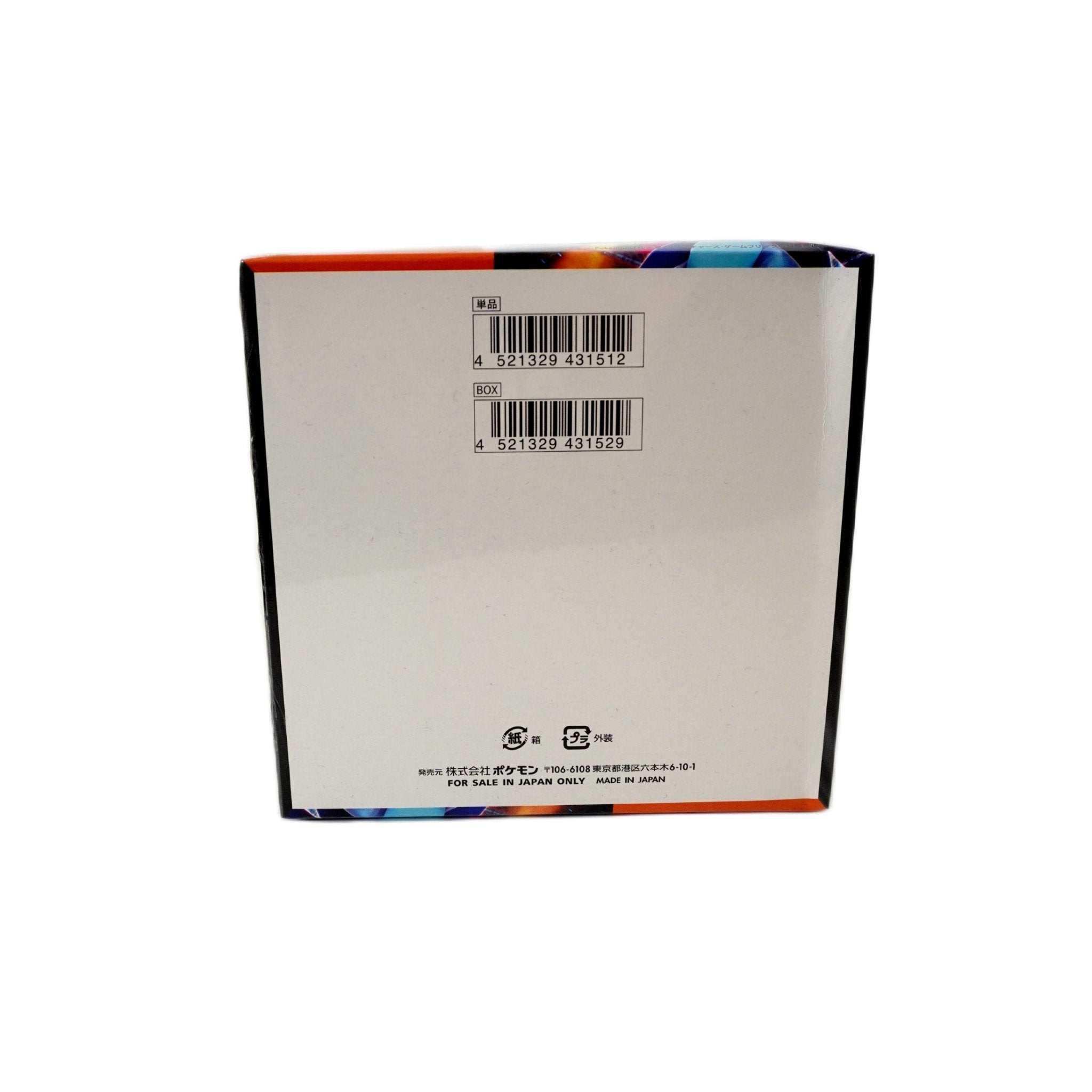 Rückseite Pokémon Inferno X Display Japanisch 2025 – Original Pokémon Sammelbox aus Japan bei Habibicards kaufen