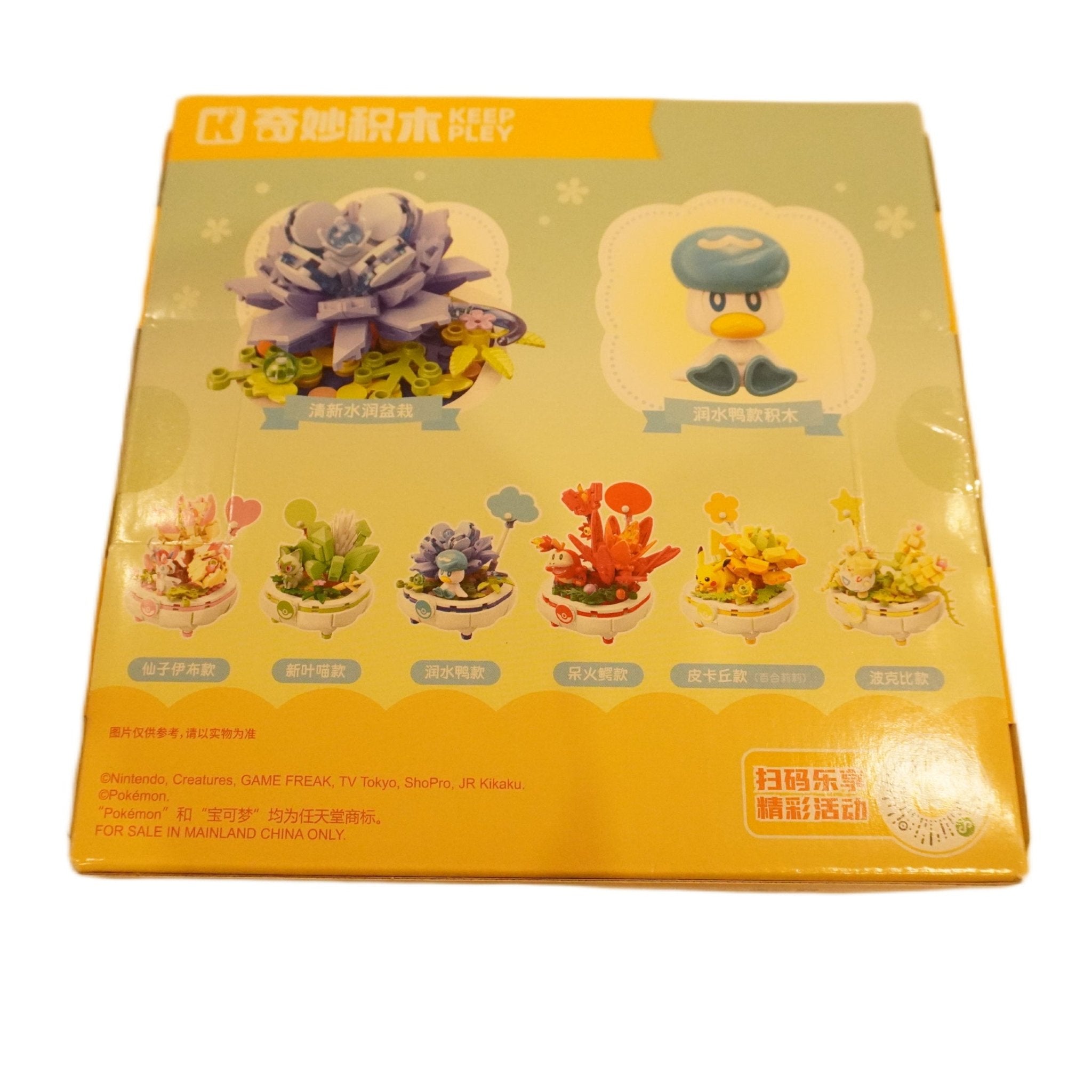 Pokémon Keeppley K20242 Quaxly Bonsai Seitenansicht – Pokémon Bausteine-Set mit Kwaks Figur, Gen 9 Starter, Bonsai-Deko, DIY Klemmbausteinen, Building Blocks, Deko Pflanzen-Set und Collectors Display kaufen bei Habibicards