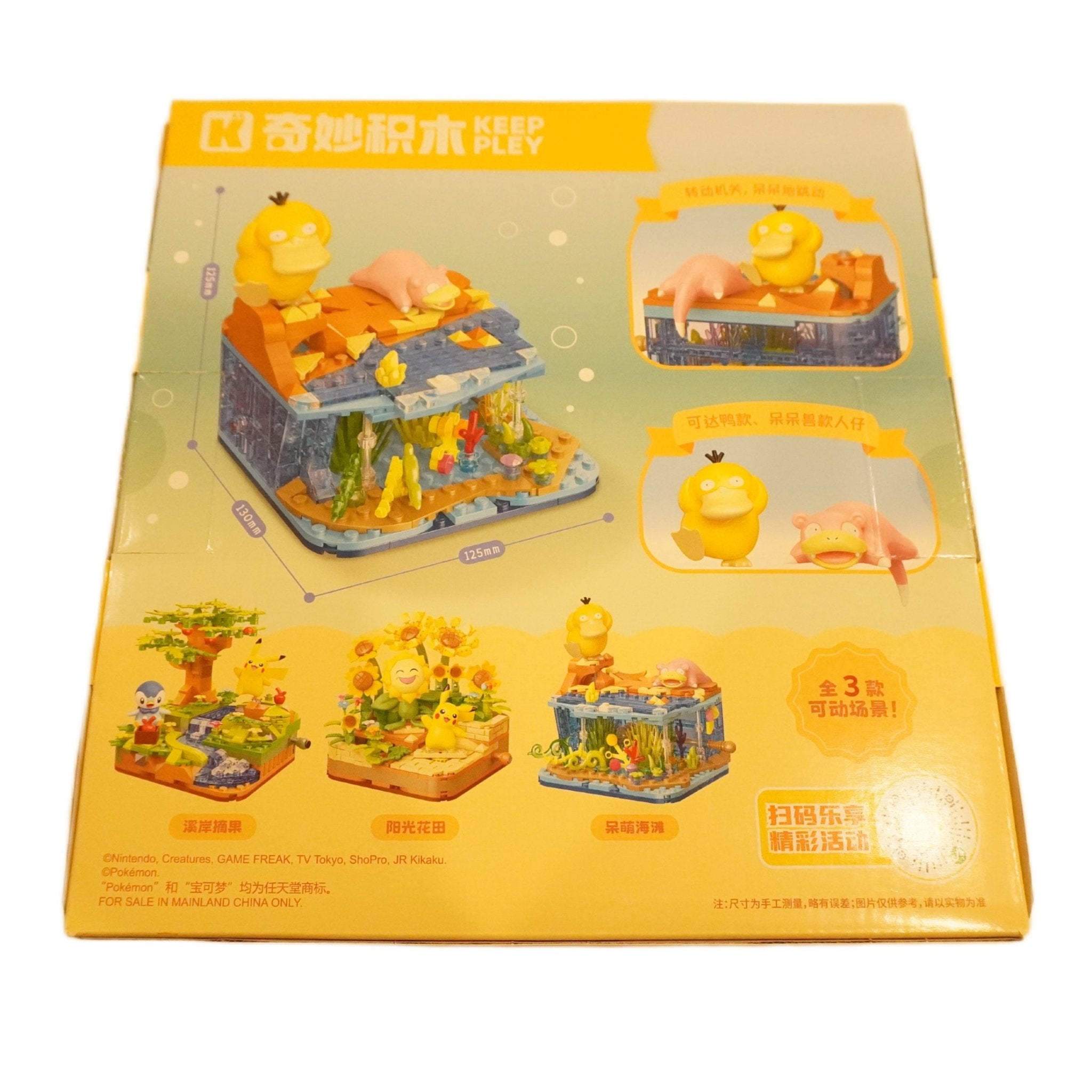 Pokémon Keeppley K20246 Der süße Strand Seitenansicht – Pokémon Bausteine-Set mit Strand-Diorama, Figuren, DIY Klemmbausteinen, Building Blocks, Deko Pflanzen-Set und Collectors Display kaufen bei Habibicards