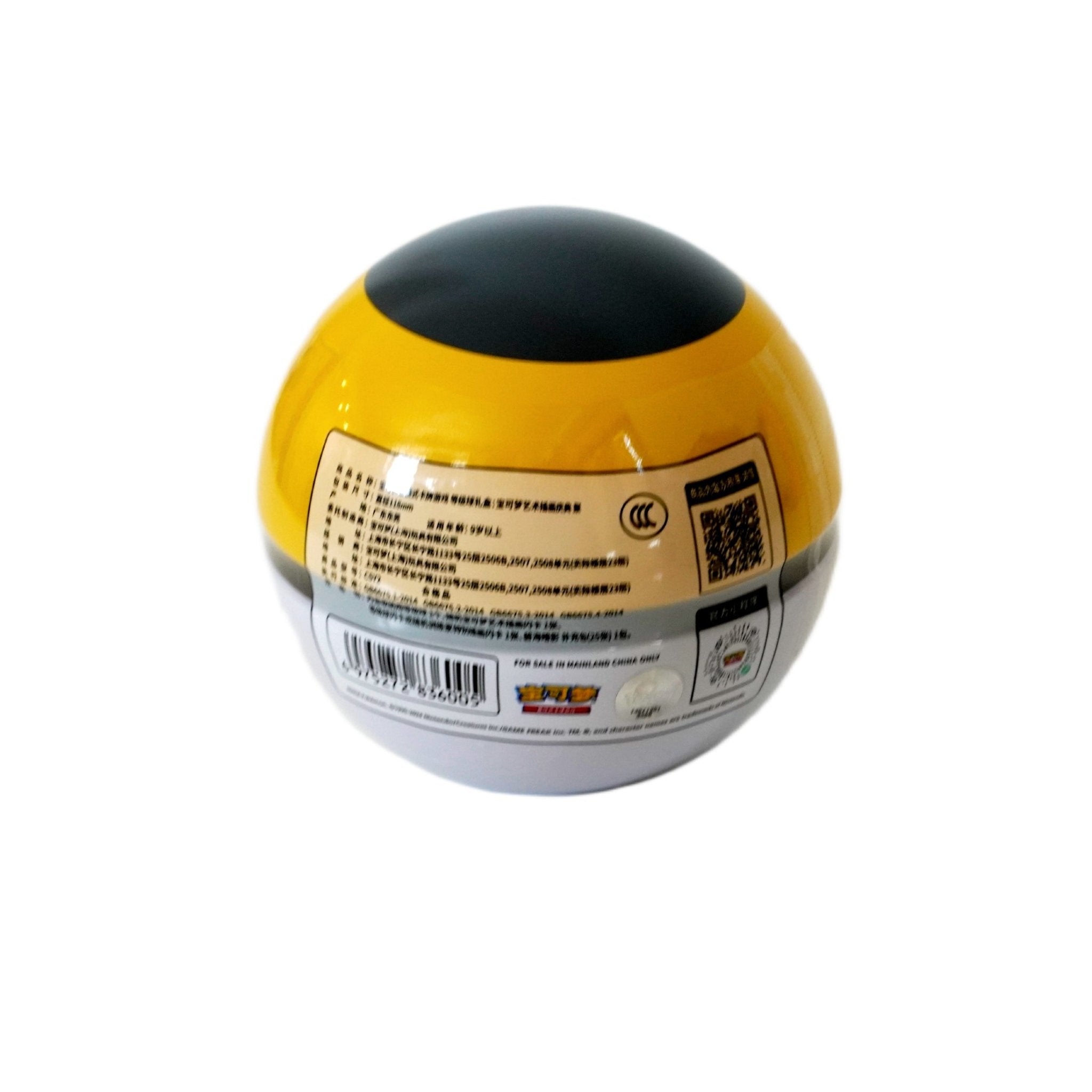 Pokémon Level Ball Gift Box CN Rückseite – offizielle chinesische Pokémon Geschenkbox mit exklusiven Inhalten und VSTAR Karten kaufen bei Habibicards