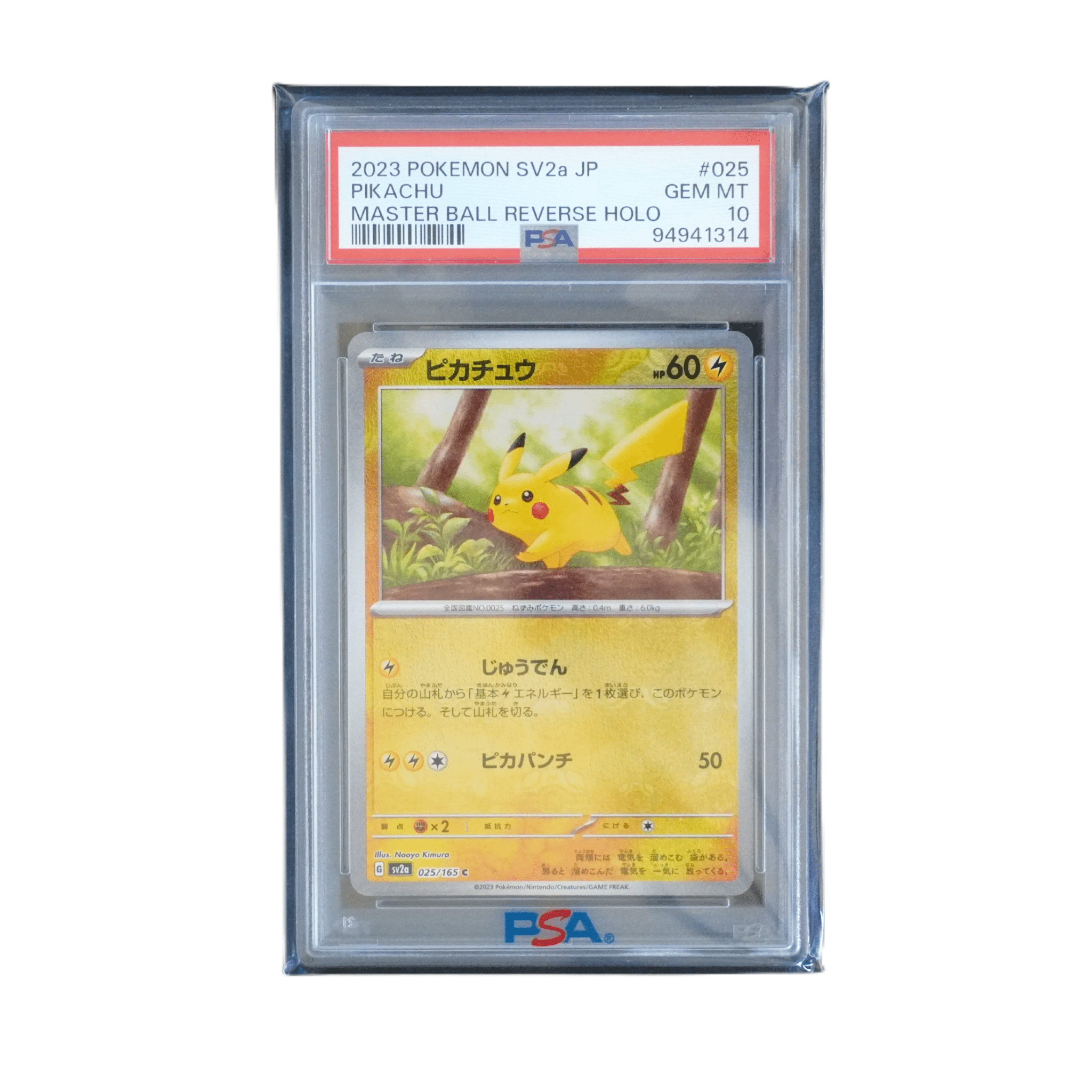 Pokémon Masterball Pikachu (JP) – PSA 10 Gegradet – bei Habibicards kaufen