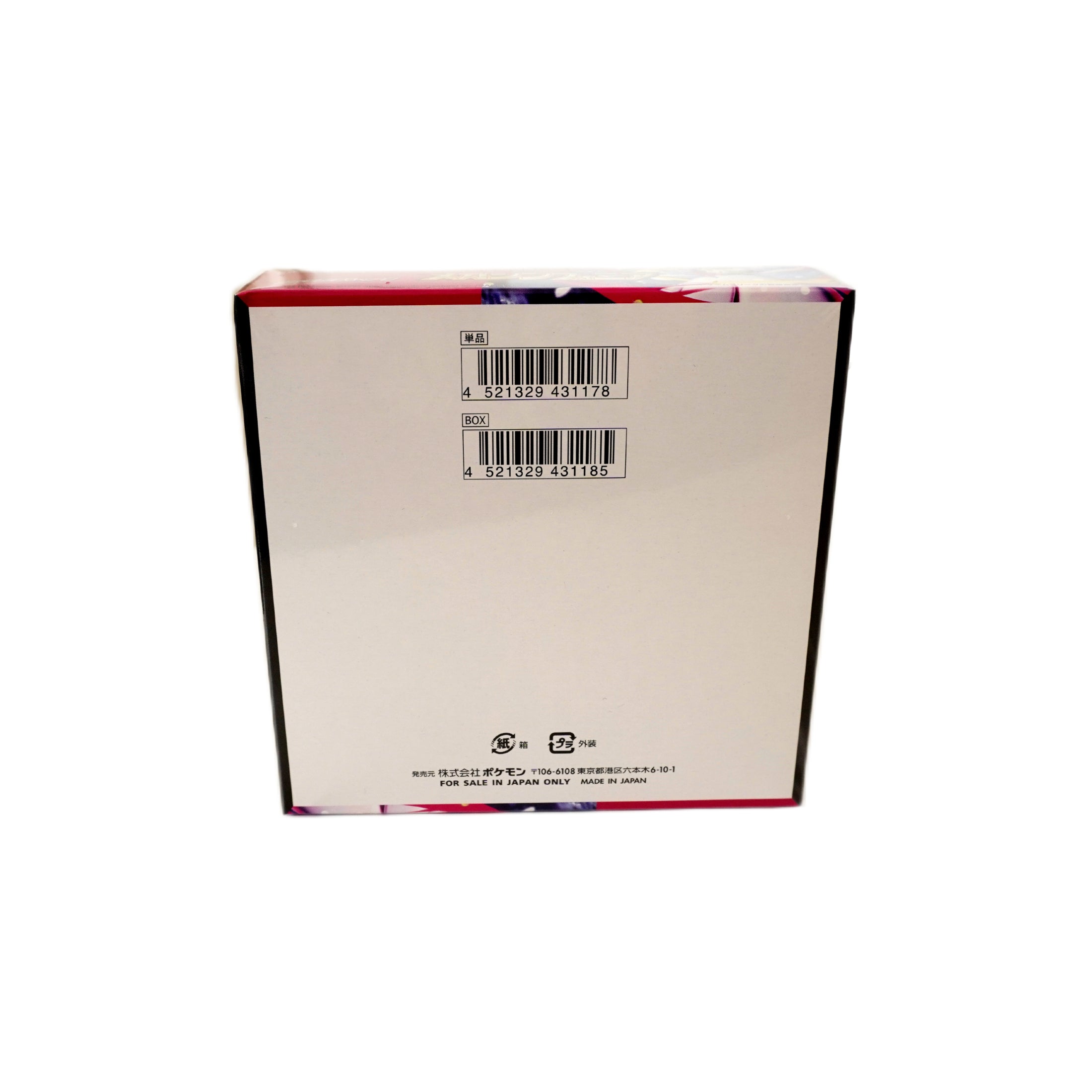 Rückseite Pokémon Mega Symphonia Booster Display 2025 – Original Sammelbox für Pokémon Karten bei Habibicards kaufen