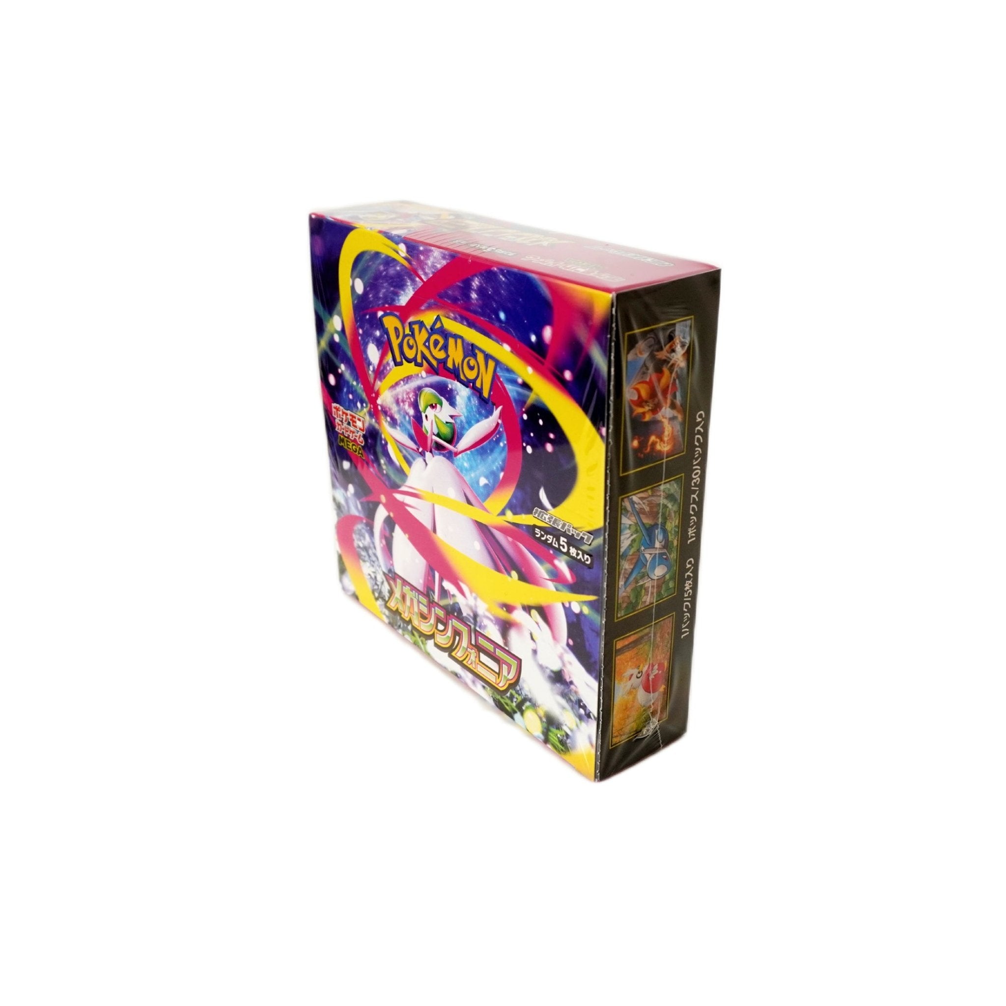 Seitenansicht Pokémon Mega Symphonia Booster Display – offizielles Pokémon TCG Display bei Habibicards