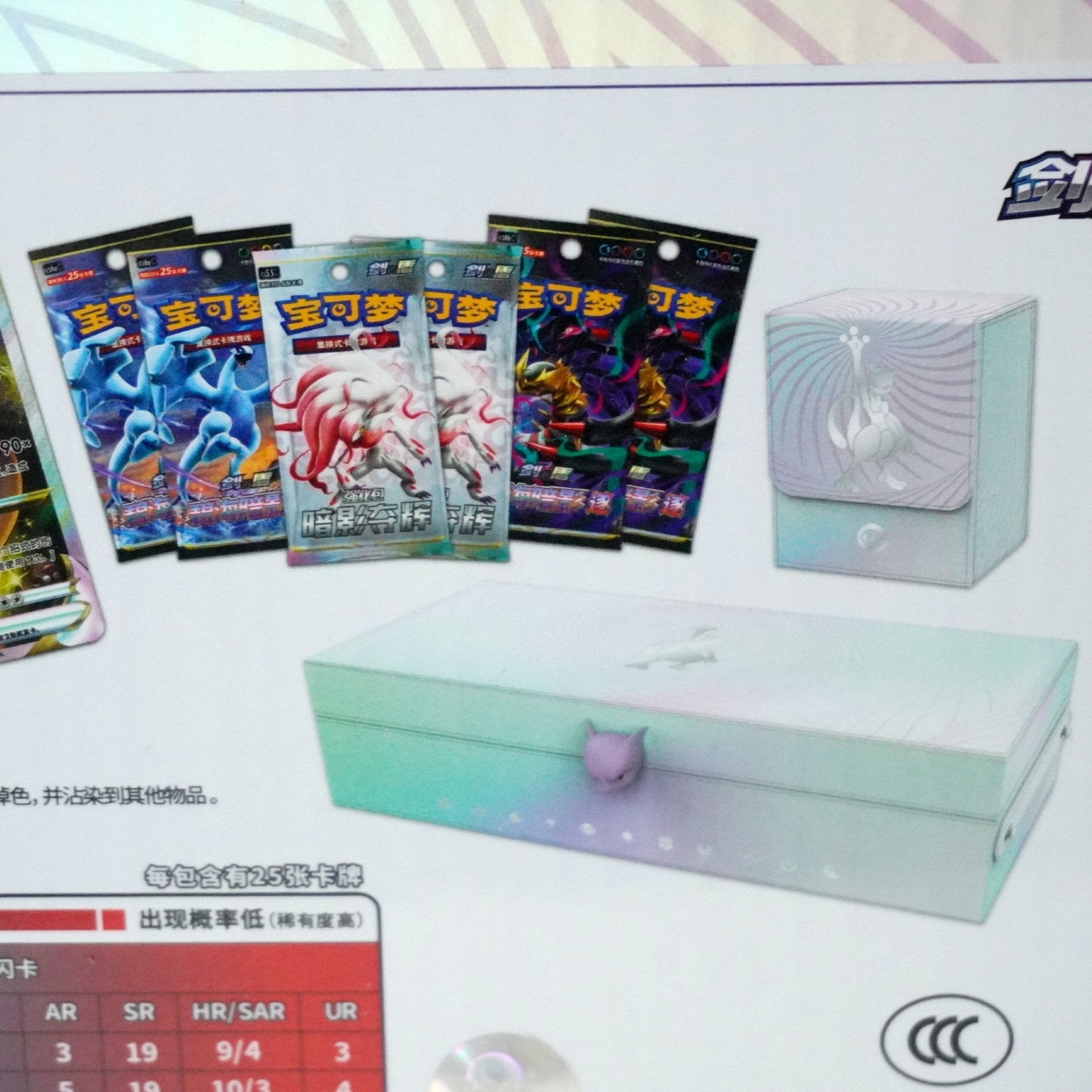Pokémon Mewtwo Vstar Box (Chinese) – Das perfekte Sammlerstück – bei Habibicards kaufen
