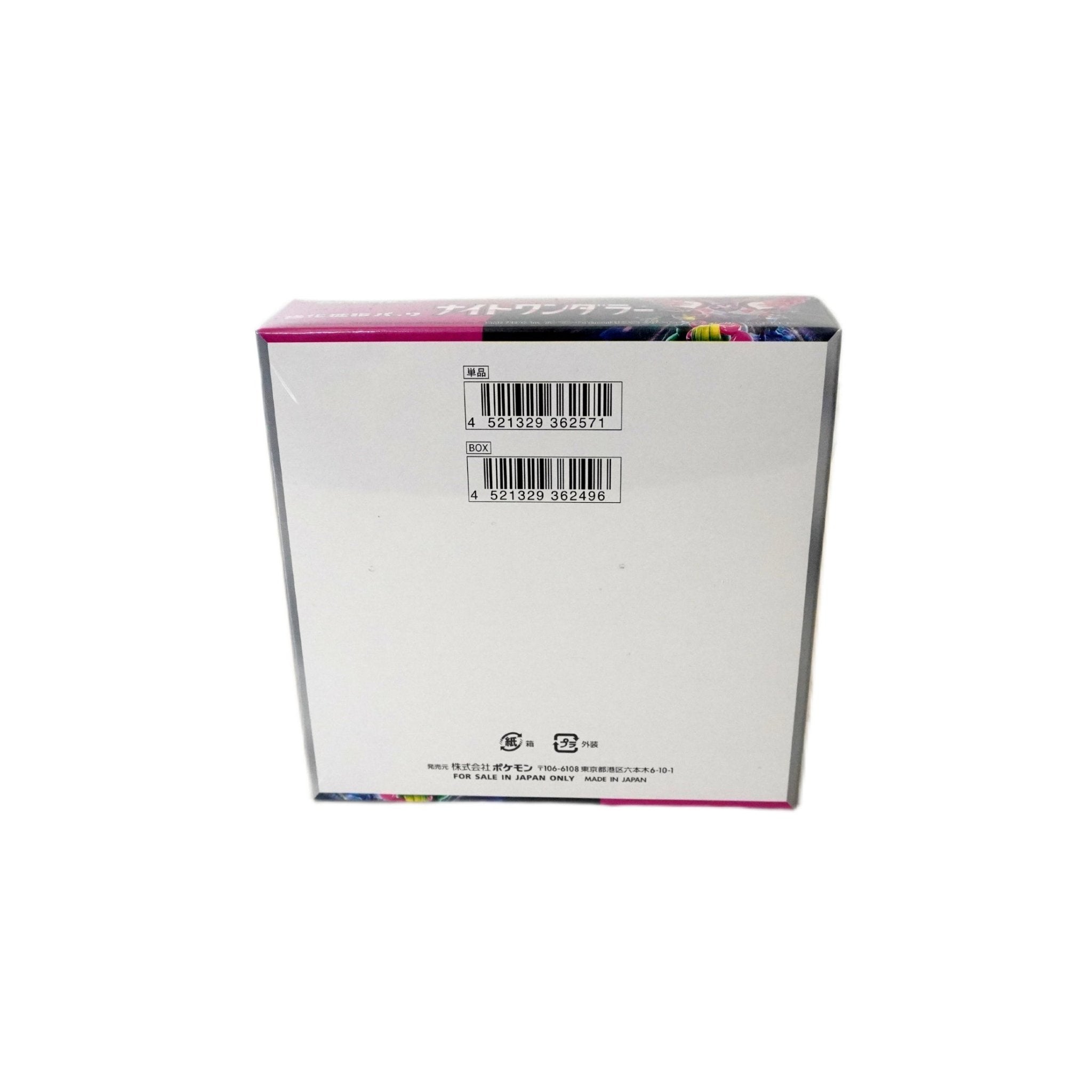 Pokémon Night Wanderer Display JP Inhalt – 30 japanische Boosterpacks mit fesselnden AR Karten, seltenen SAR Pulls und exklusiven Dark-Thema Hits kaufen bei Habibicards