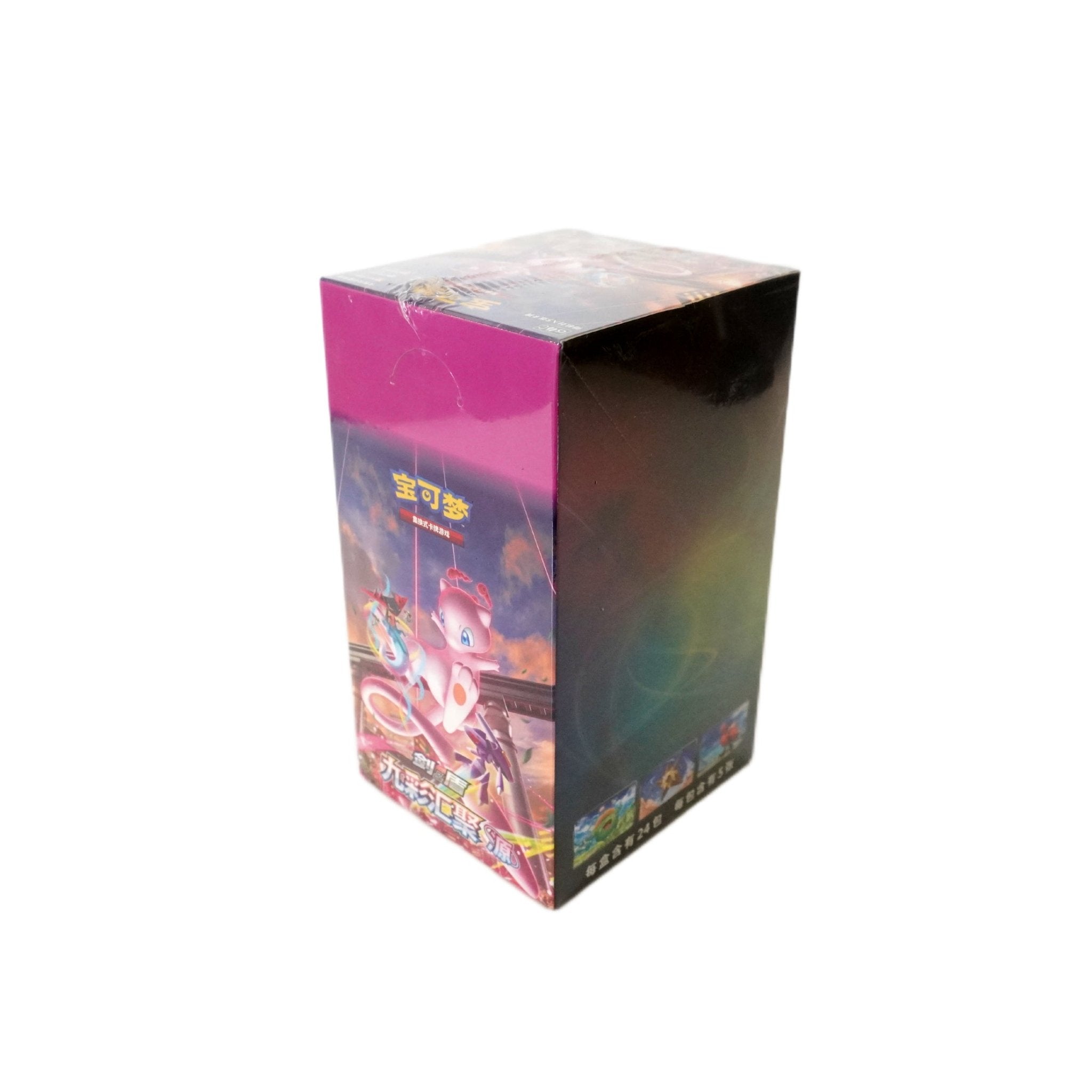 Pokémon Nine Colors Gathering Display Box 24 Booster Fusion Strike Chinese Rückseite – offizielles chinesisches Pokémon TCG Display für Sammler kaufen bei Habibicards