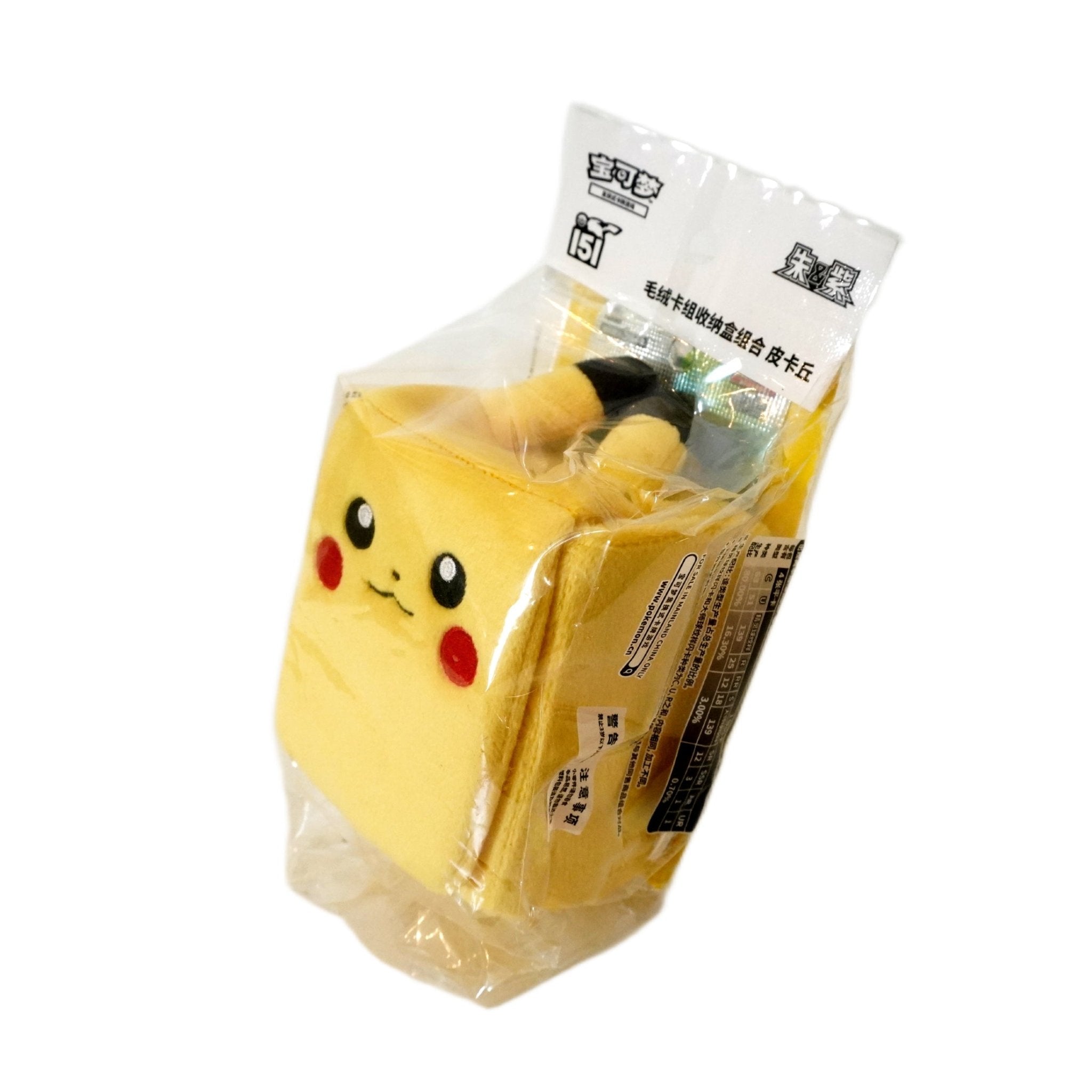 Pokémon Pikachu Plüsch Deckbox Seitenansicht – hochwertige Plüsch Deckbox für Pokémon Sammelkarten, niedliches Pikachu Design, Platz für Boosterpacks, Decks und Kartenhüllen, kaufen bei Habibicards