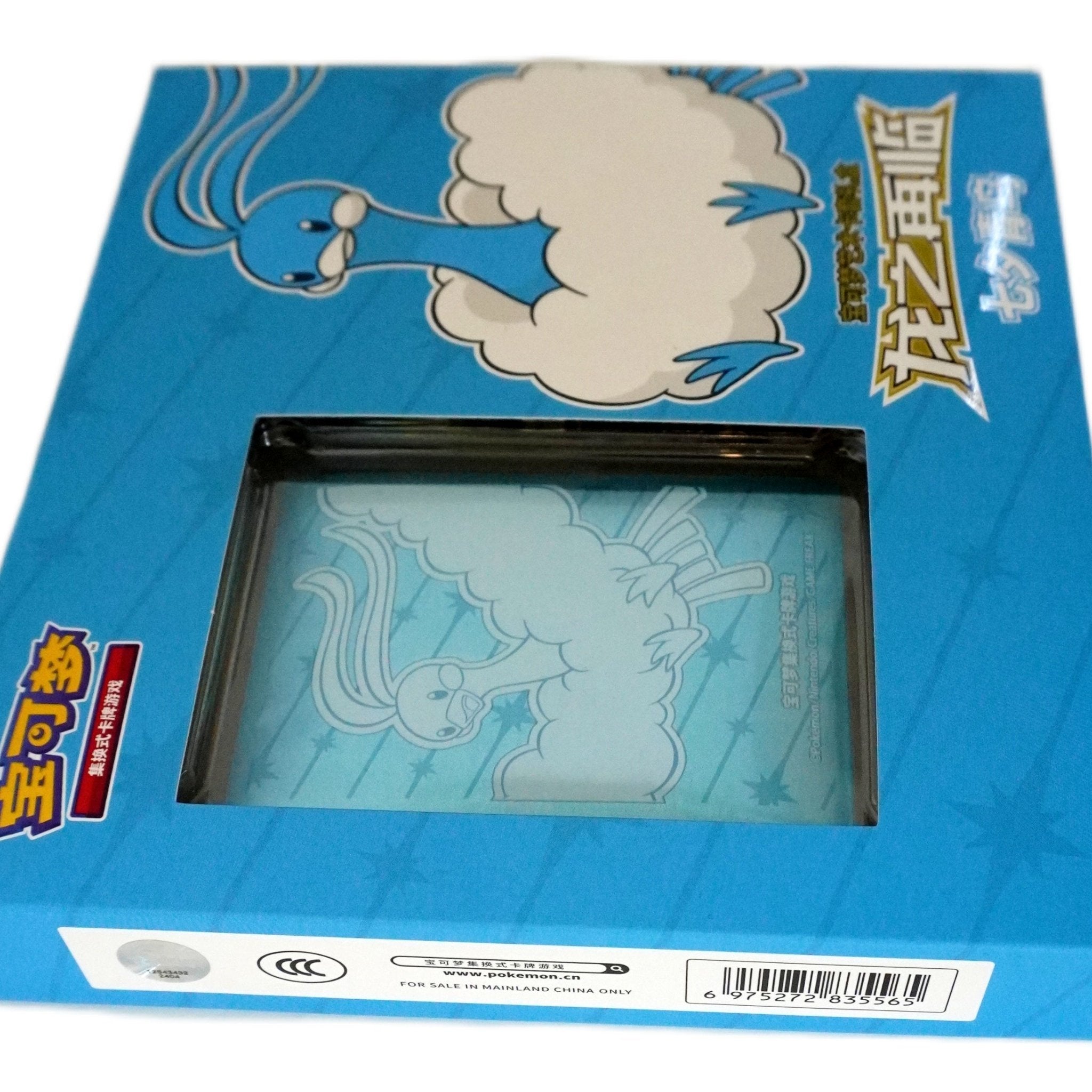 Pokémon Return of the Dragon Sleeve Box Altaria Rückseite – offizielles chinesisches Pokémon Sleeve Set mit Drachen-Thema kaufen bei Habibicards