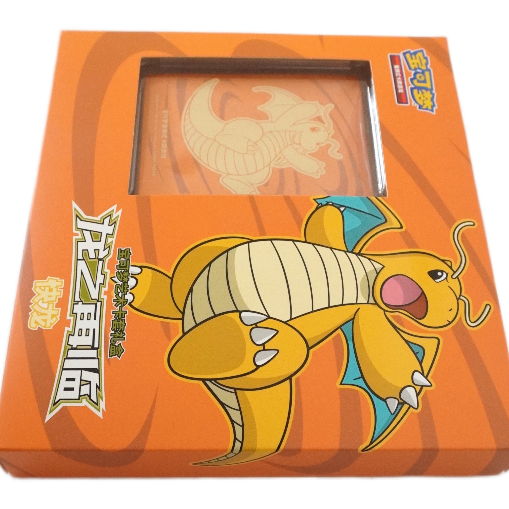 Pokémon Return of the Dragon Sleeve Box Dragoran Chinese linke Seite – chinesische Pokémon Sammelbox mit Dragoran Kartenhüllen & Dragon-Year Design kaufen bei Habibicards