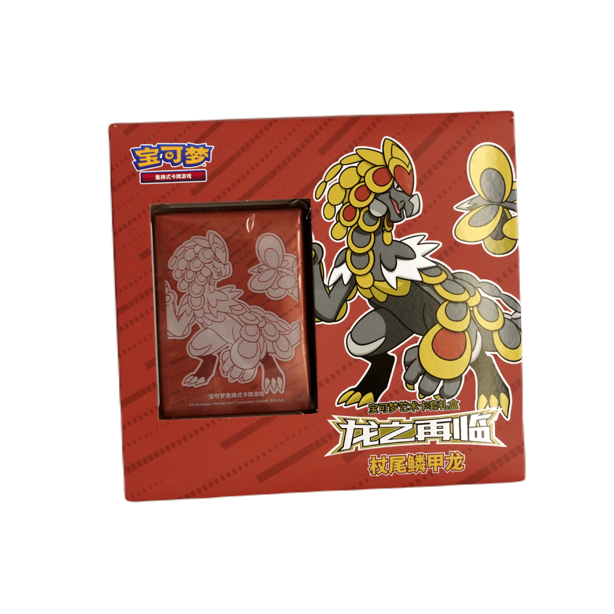 Pokémon Return of the Dragon Sleeve Box Grandiras (Chinese) – Das Drachenabenteuer im Jahr des Drachen – bei Habibicards kaufen