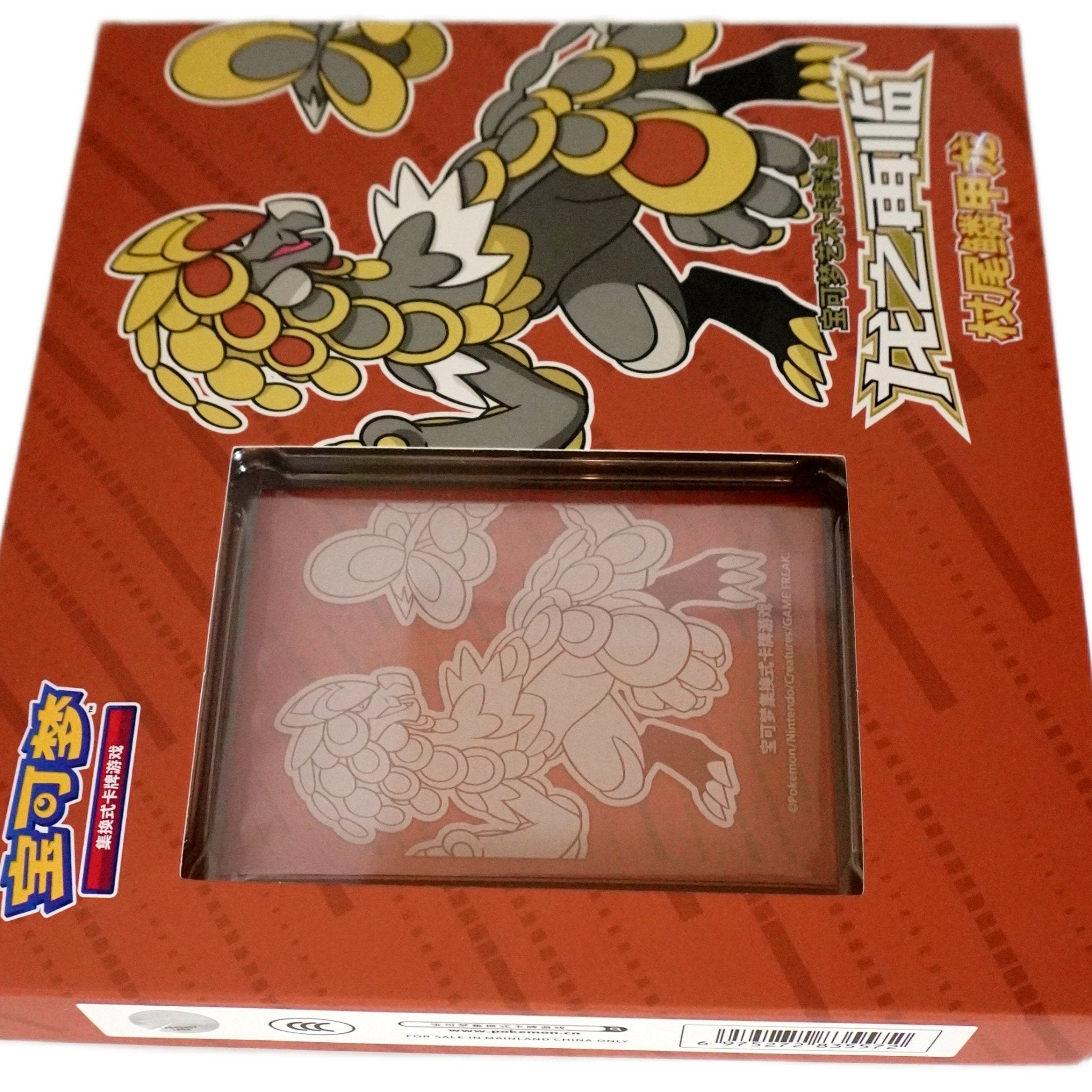 Pokémon Return of the Dragon Sleeve Box Grandiras rechte Seite – chinesisches Pokémon TCG Sleeve Set mit Drachen-Design kaufen bei Habibicards