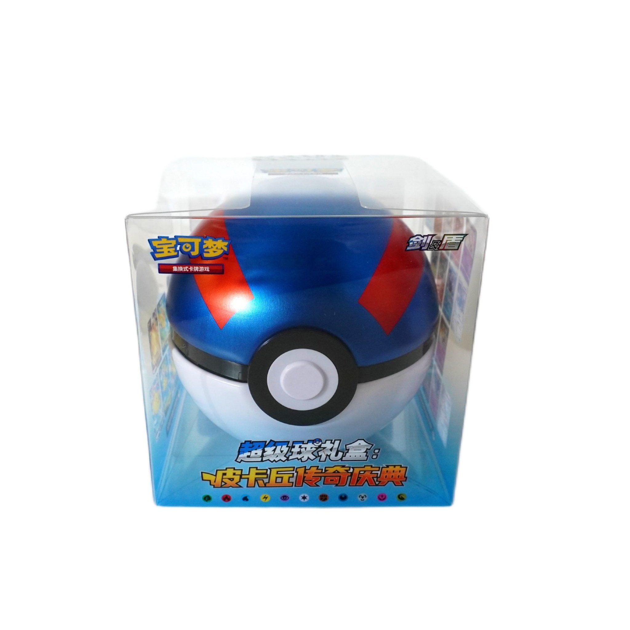 Pokémon S-Chinese Pokémon Ball Gift Box Blue Exclusive Superball 2025 – komplette Vorderansicht der exklusiven Geschenkbox bei Habibicards kaufen