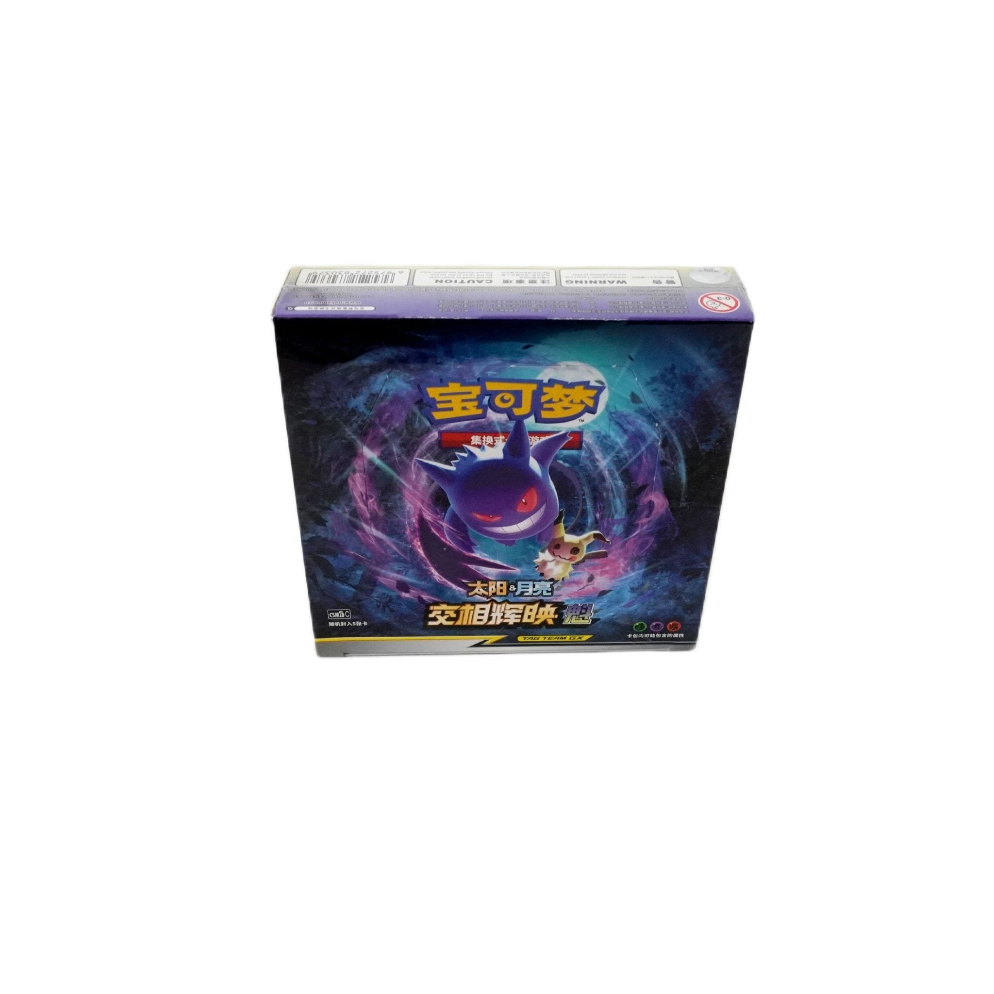 Pokémon Shining Synergy Display CSM2B Chinese Rückseite – offizielles chinesisches Pokémon TCG Display mit exklusiven Boostern und glänzenden Hits kaufen bei Habibicards