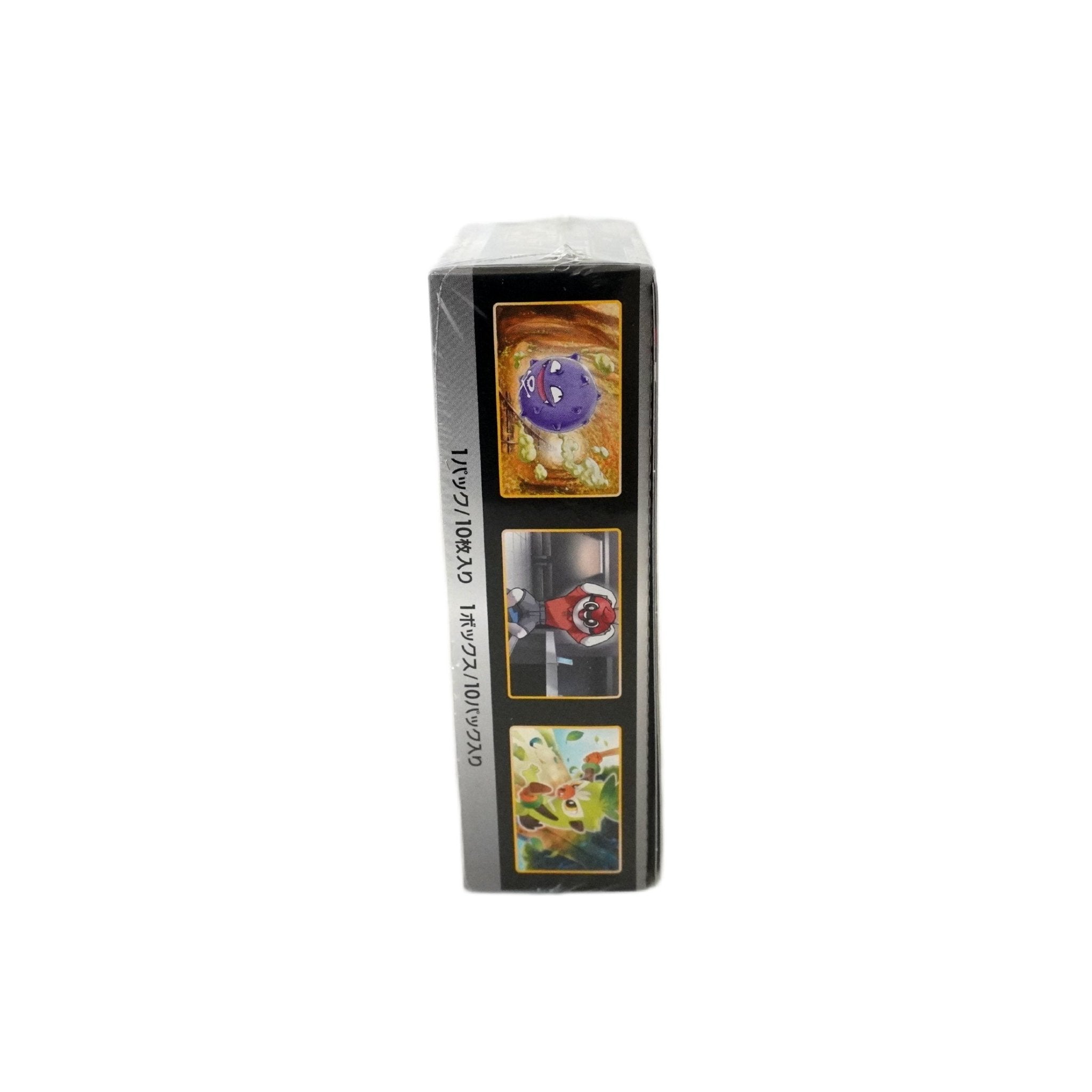Pokémon Shiny Star V Display JP Inhalt – 10 japanische Highclass Boosterpacks mit Shiny Glurak V, VMAX und vielen weiteren Shiny Pokémon Karten kaufen bei Habibicards
