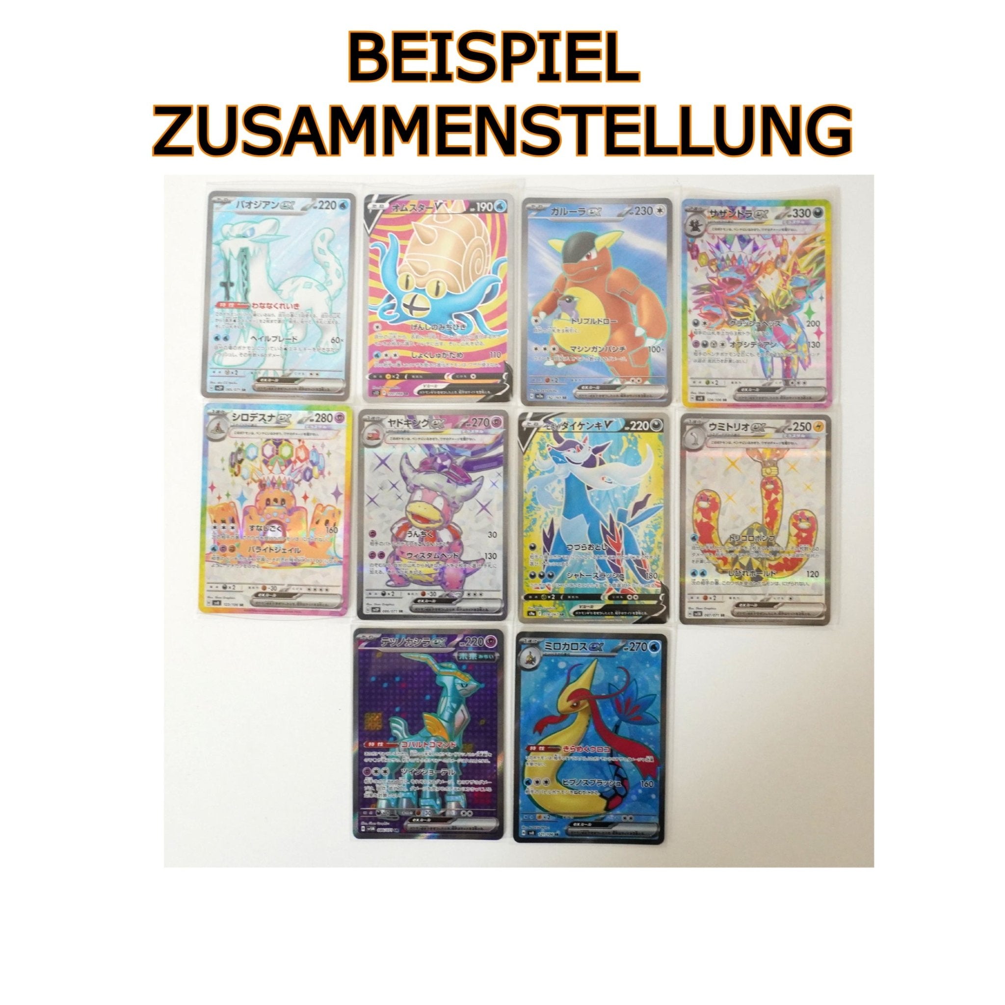 Pokémon SR Karten – weitere mögliche Kartenauswahl von 10 japanischen Super Rare Sammelkarten bei Habibicards