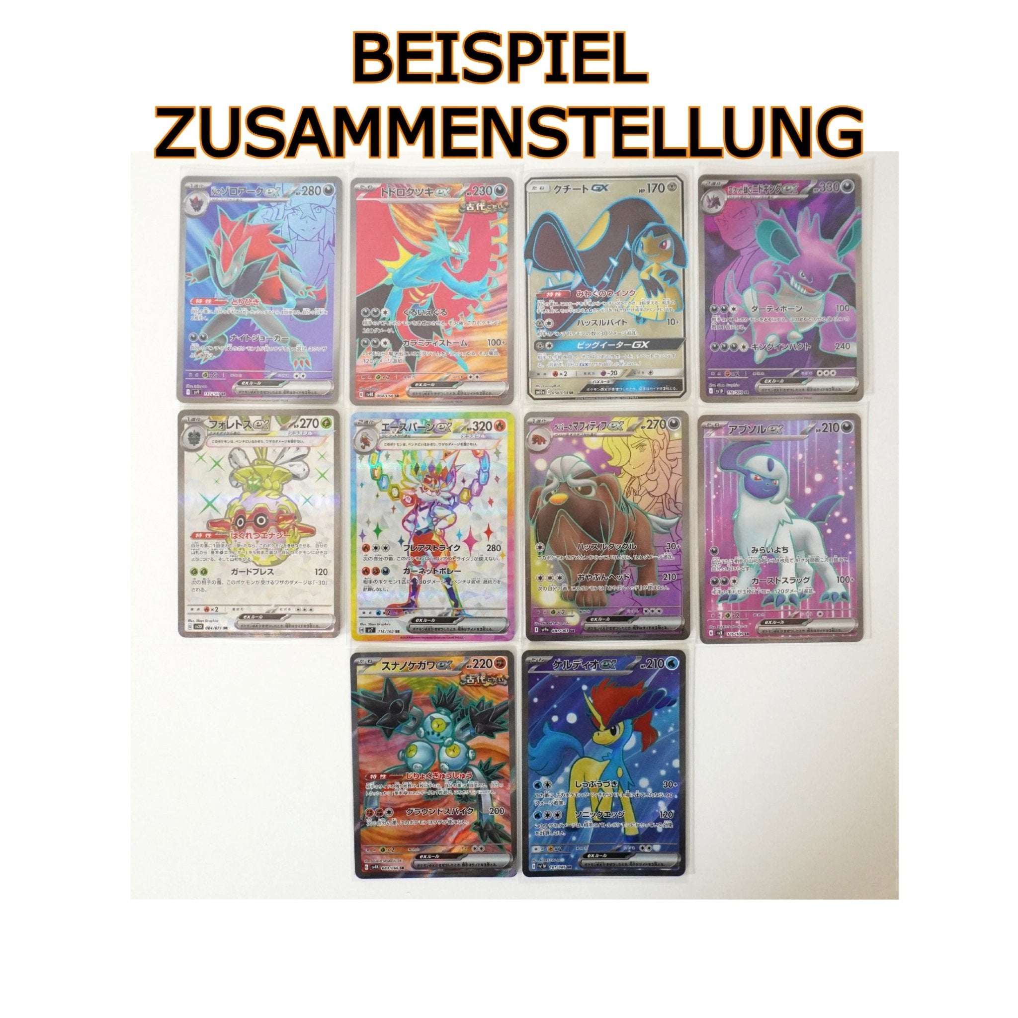 Pokémon SR Karten – zufällige Auswahl von 10 japanischen Super Rare Sammelkarten, Beispielbilder bei Habibicards
