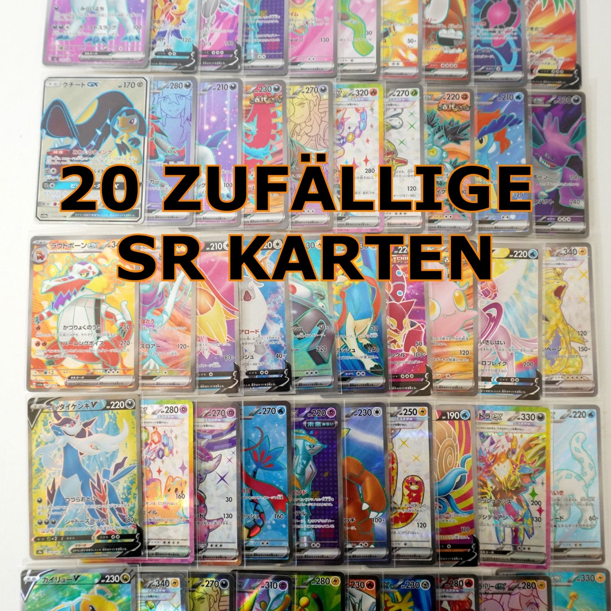 Pokémon SR Karten Japanisch 2025 – Auswahl von 20 zufälligen Super Rare Sammelkarten aus dem offiziellen Pokémon TCG bei Habibicards kaufen
