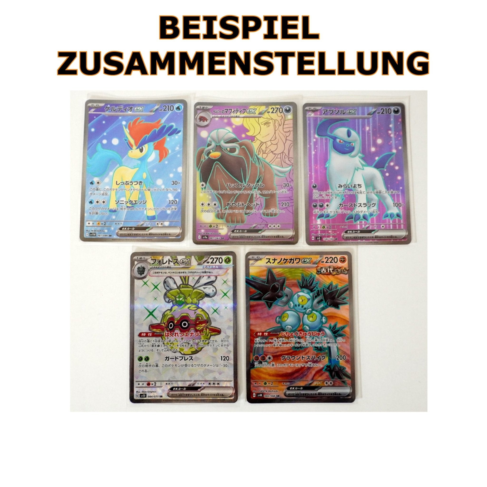 Pokémon SR Karten 2025 – Beispielzusammenstellung von 5 zufälligen japanischen Super Rare Karten bei Habibicards kaufen