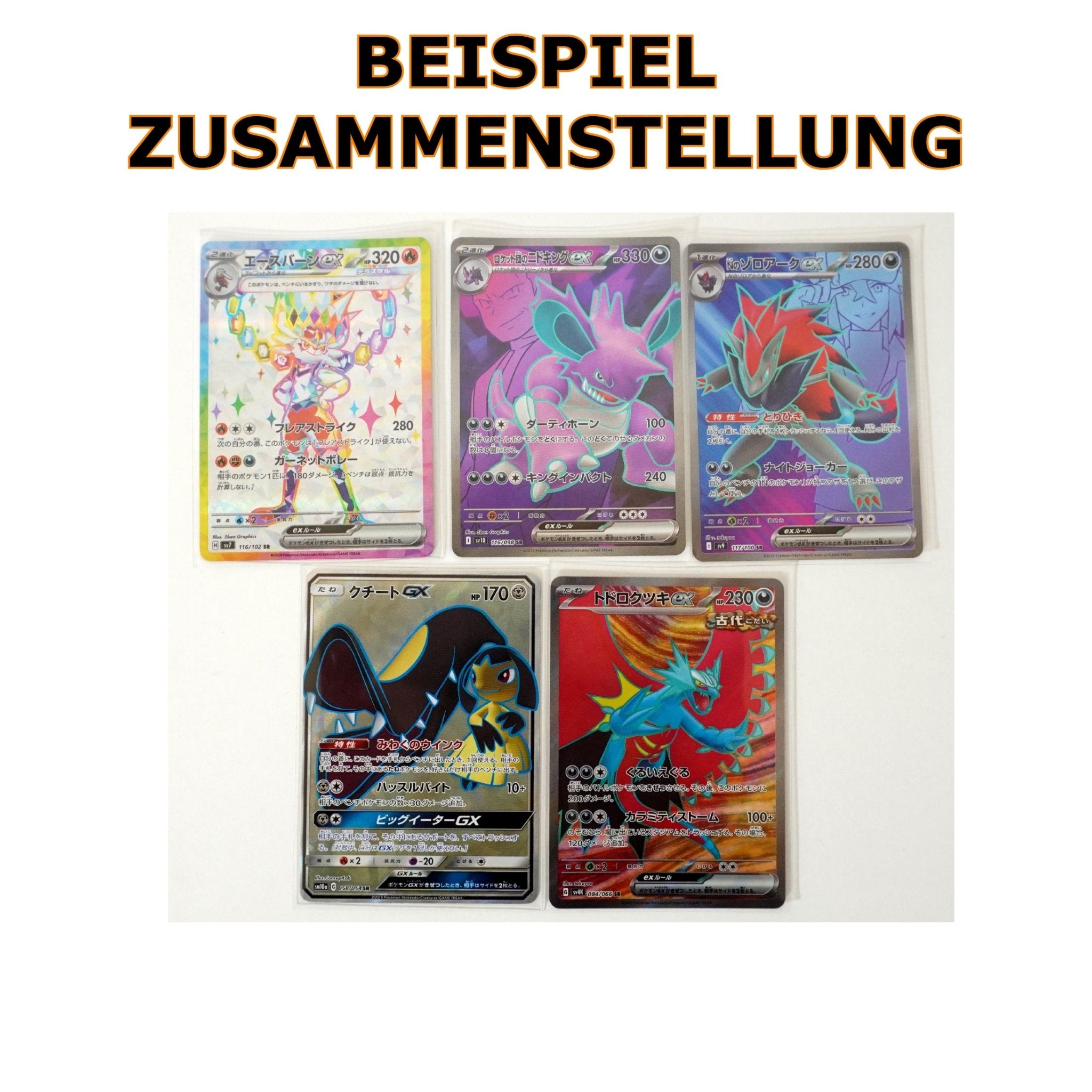 Pokémon SR Karten – zufällige Auswahl von 5 japanischen Super Rare Sammelkarten, Beispielbilder bei Habibicards
