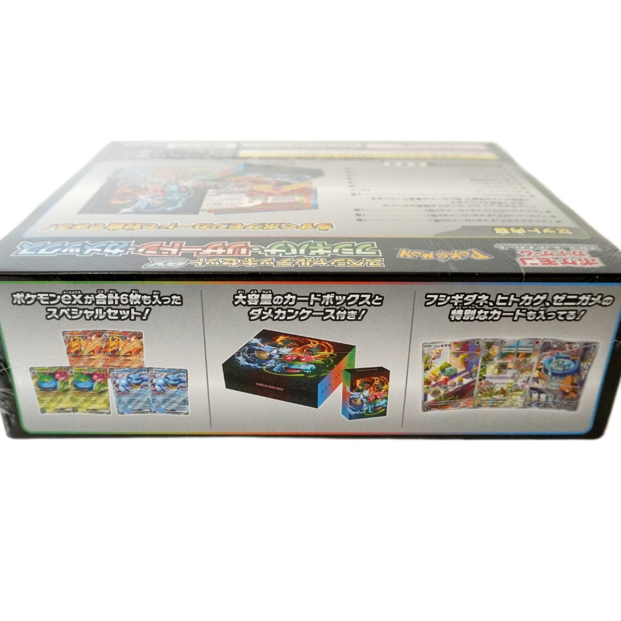 Pokémon Starting Trio Special Box JP Inhalt – Starter Pokémon Decks, exklusive Promos und Zubehör in einem japanischen Special Box Set kaufen bei Habibicards