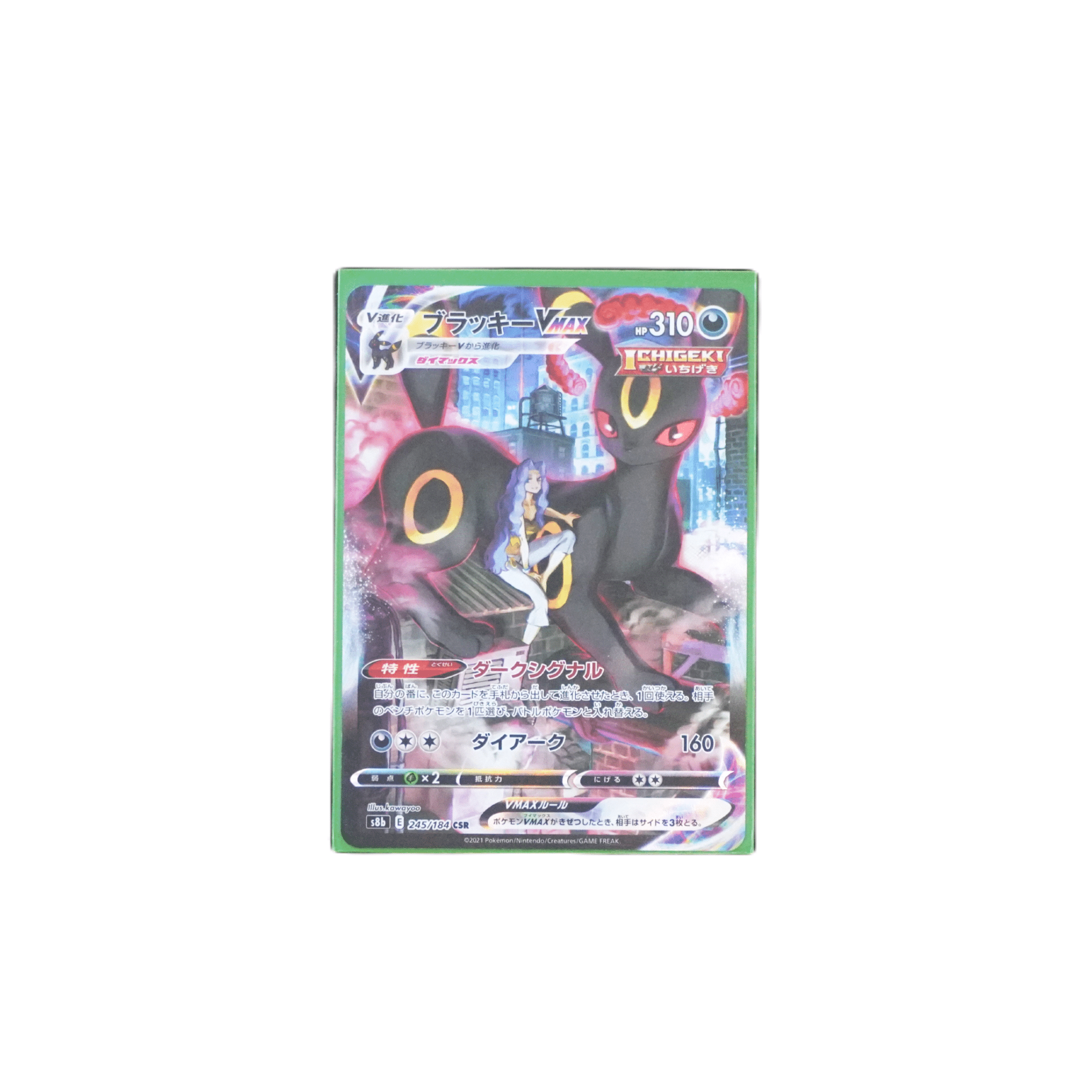 Pokémon Umbreon VMAX s8b245/184 (JP) – Einzelkarte im Raw Zustand – bei Habibicards kaufen