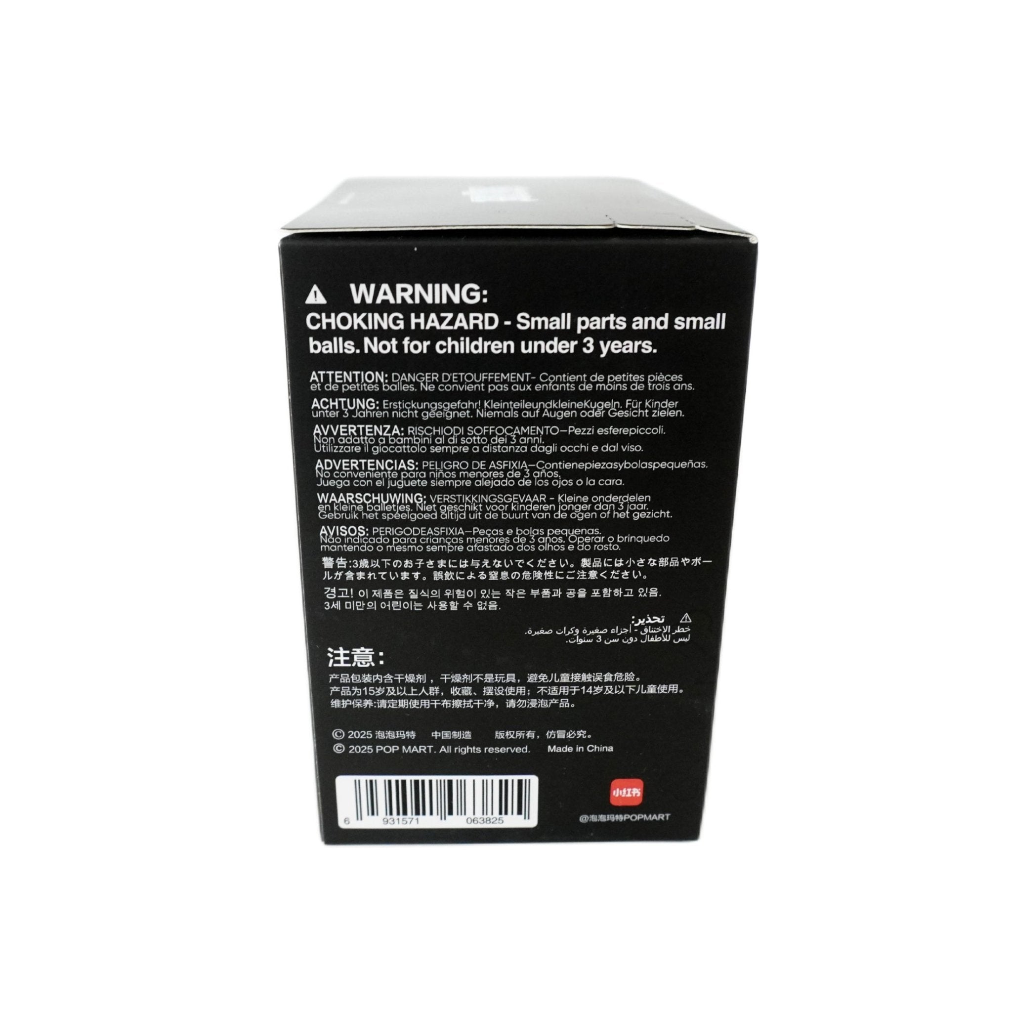 One Piece POP Mart 2025 – zufällige Blindbox Figur aus der Serie The Grand Line Vehicle, Beispiel bei Habibicards kaufen