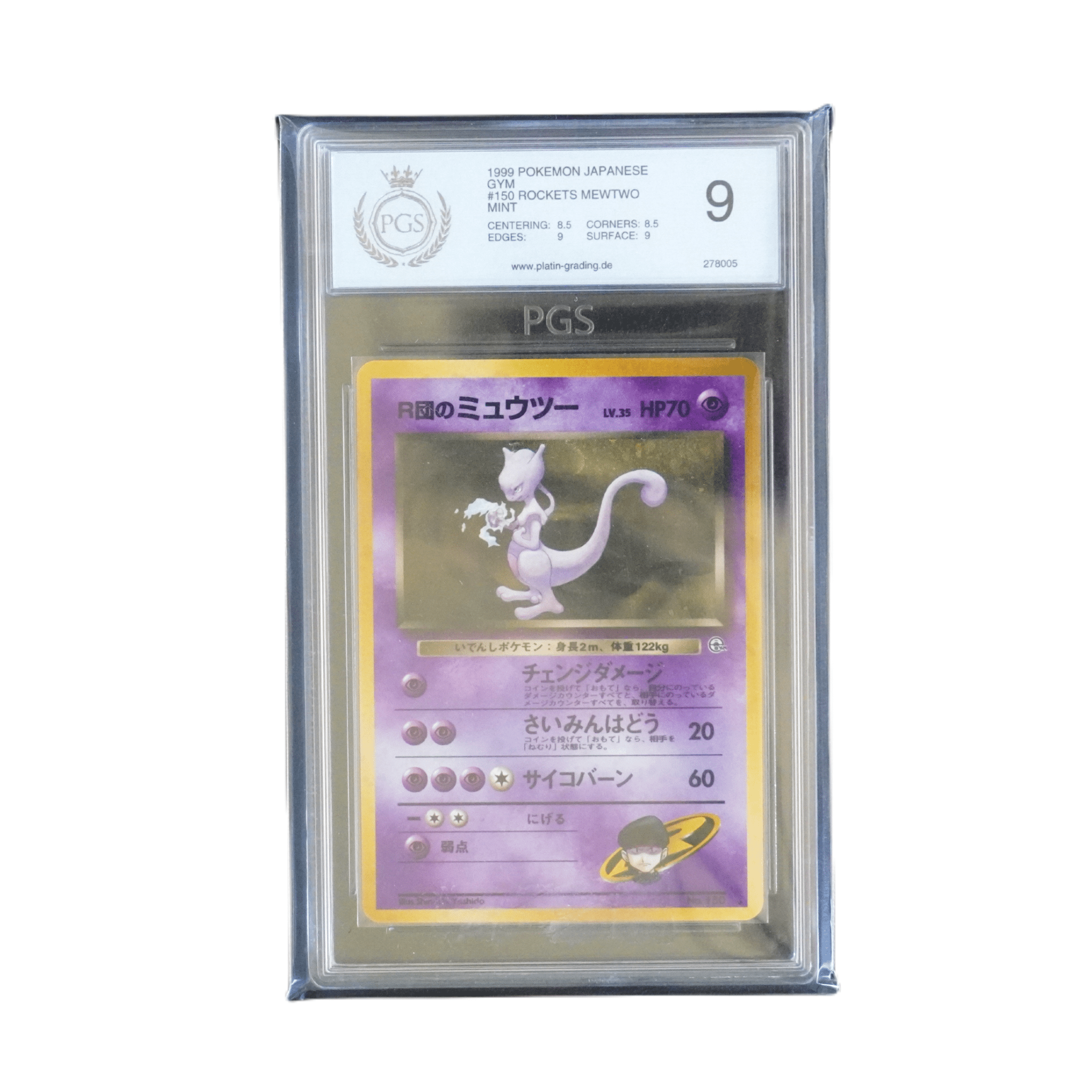 Rockets Mewtwo Gym 1999 JP PGS9 – bei Habibicards kaufen