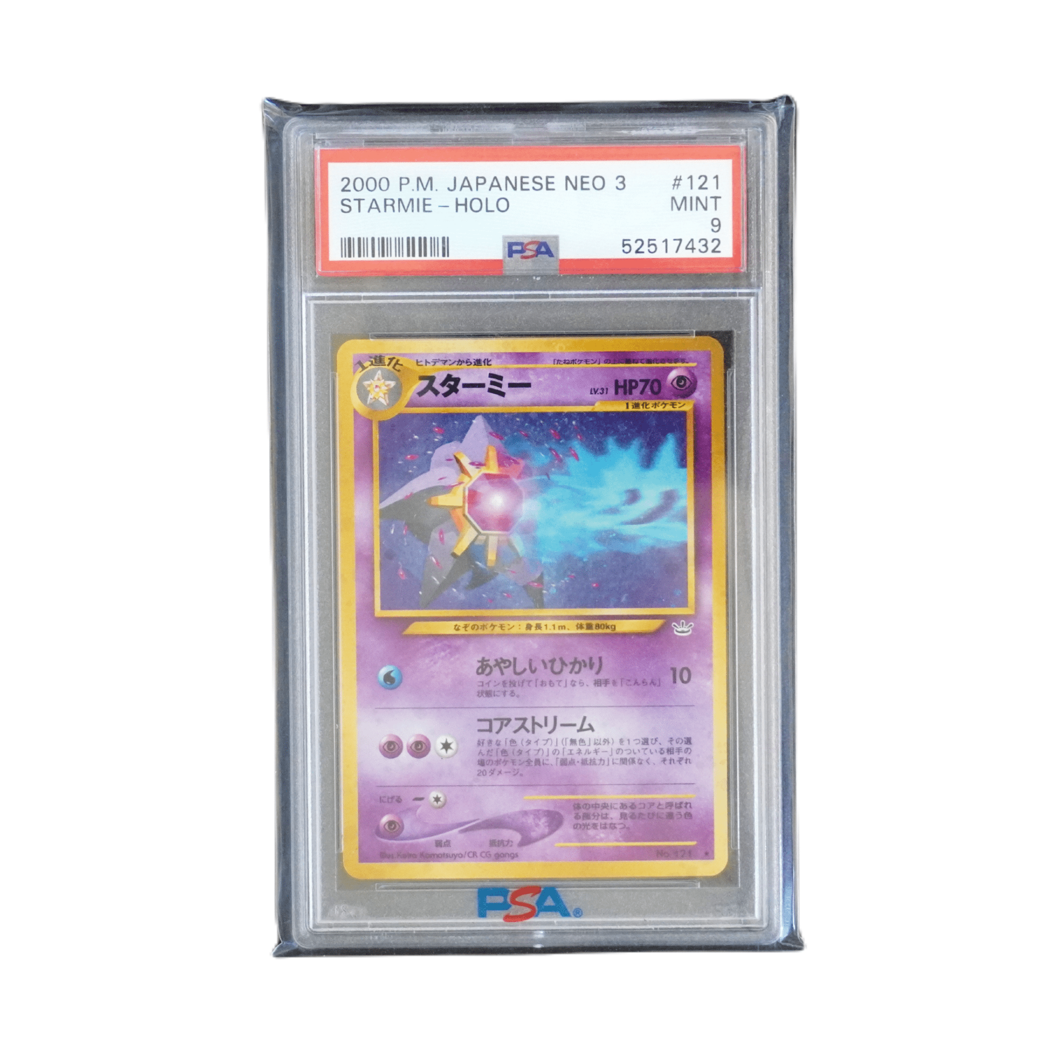 Starmie Holo 2000 Neo 3 JP PSA9 – bei Habibicards kaufen