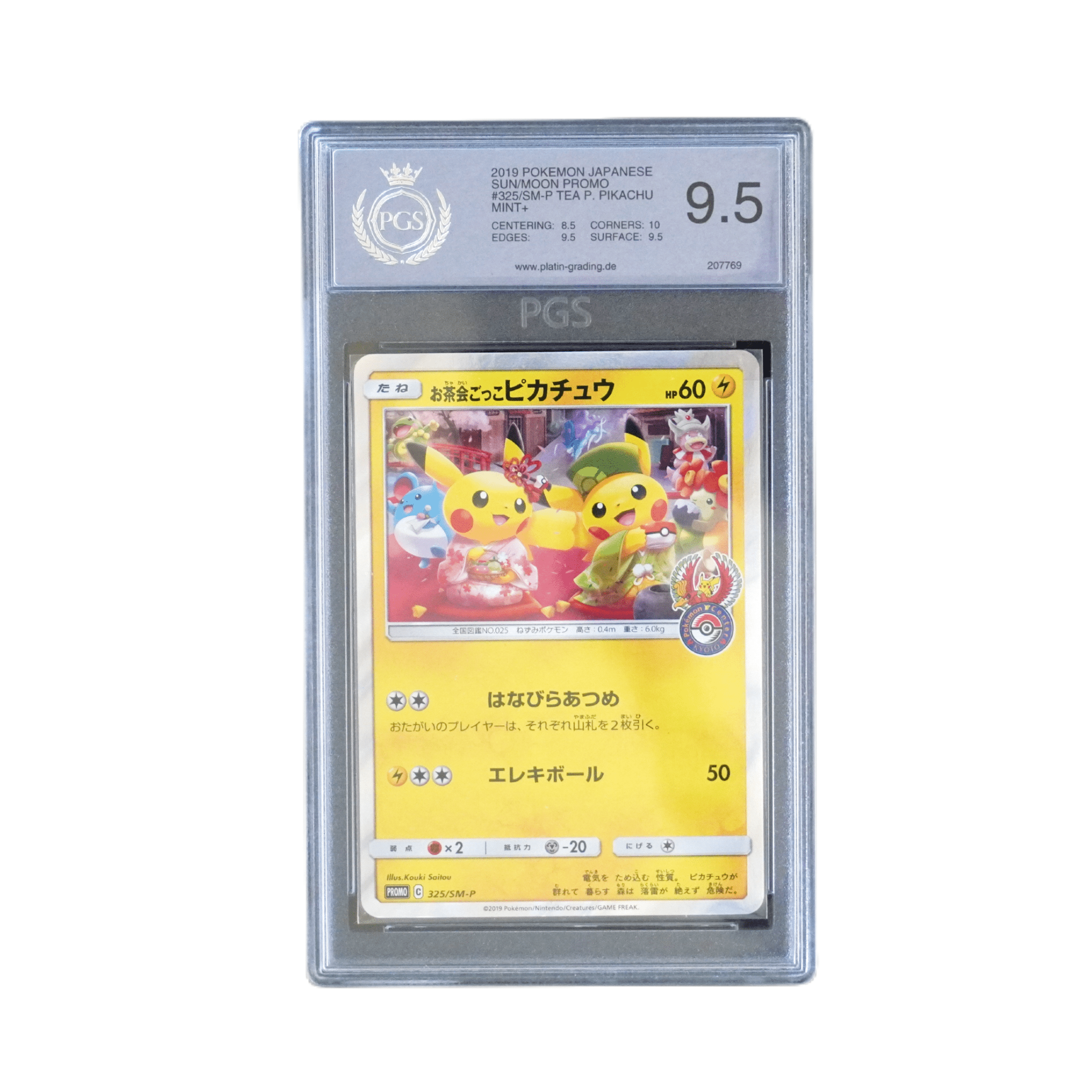 Tea P. Pikachu Sun/Moon Promo 2019 PGS9.5 – bei Habibicards kaufen
