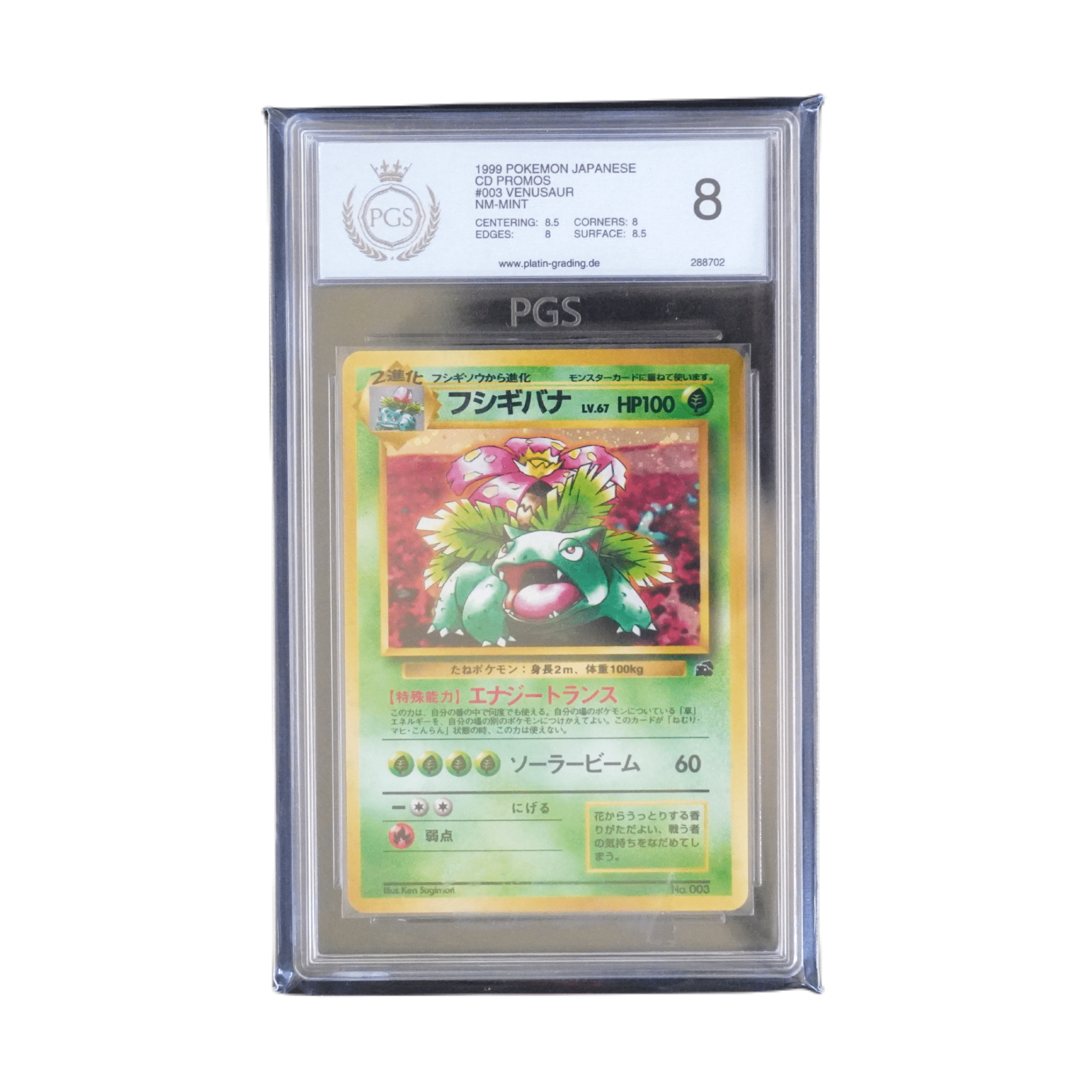 Venusaur CD Promo 1999 JP PGS8 – bei Habibicards kaufen