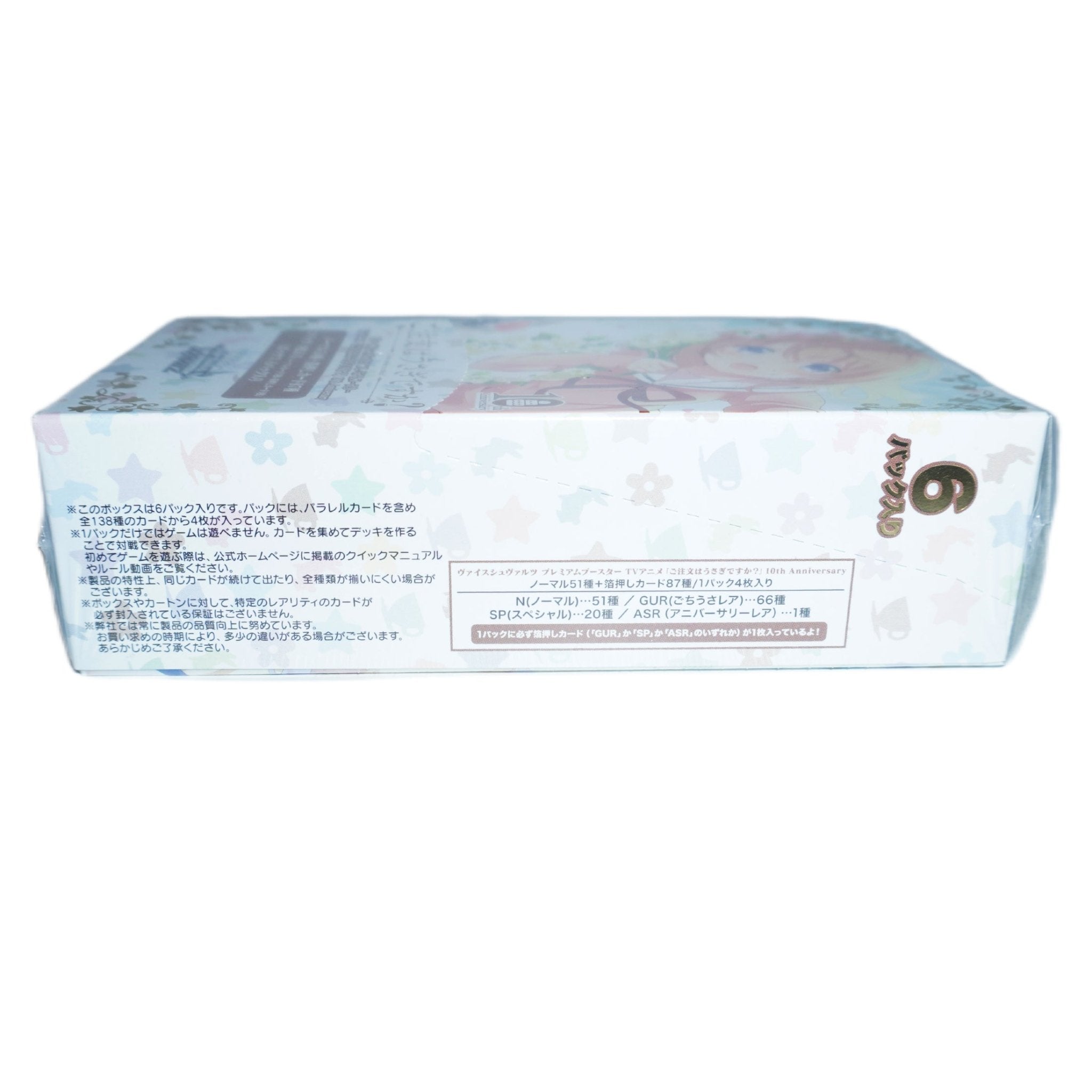 Weiß Schwarz Is the Order a Rabbit 10th Anniversary Display JP Inhalt – exklusive Anime-Sammelkarten aus der GochiUsa Jubiläums-Edition, Boosterpacks und Premium Collectors Cards kaufen bei Habibicards