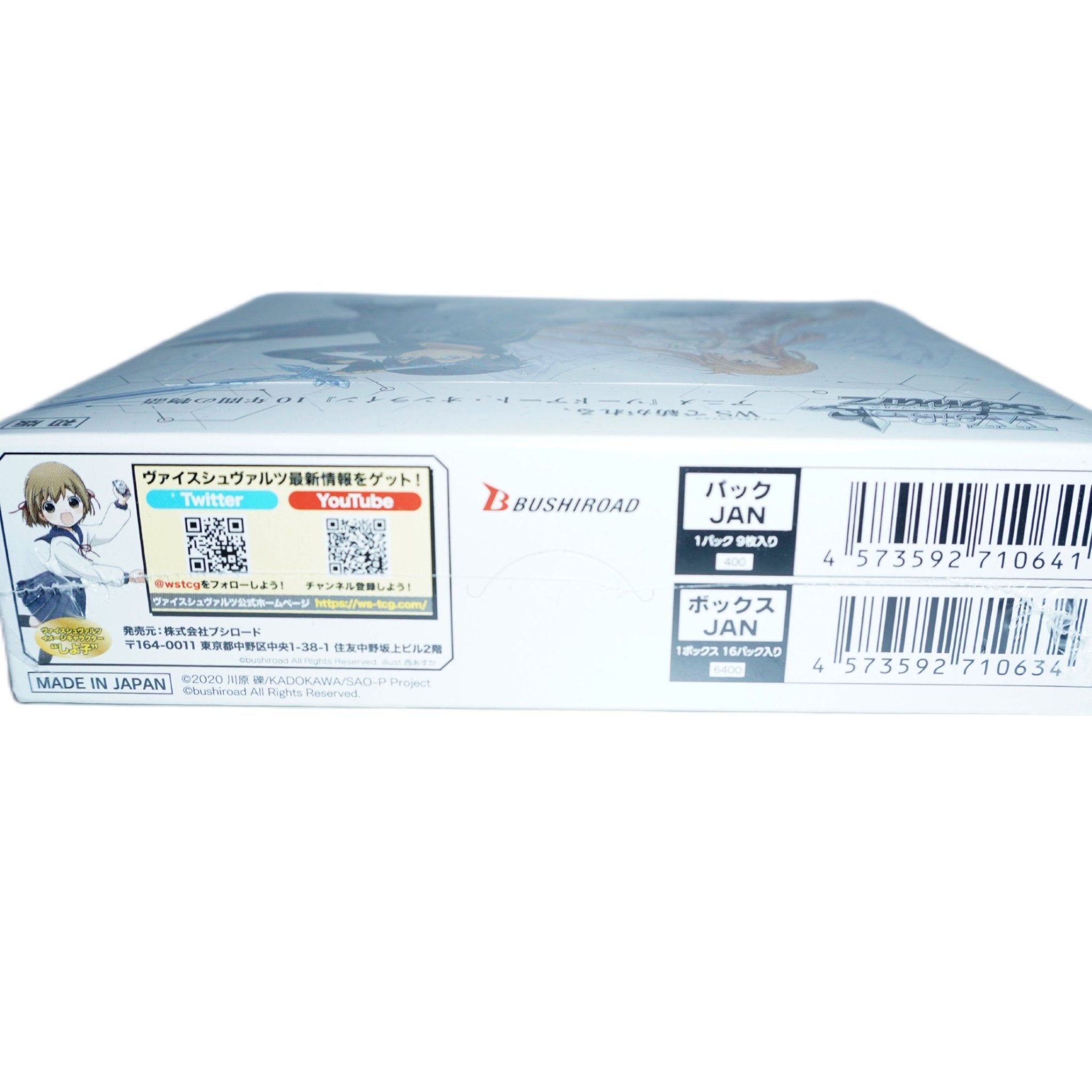 Weiß Schwarz Sword Art Online 10th Anniversary Display (JP) – Jubiläums - Edition für echte SAO - Fans – bei Habibicards kaufen