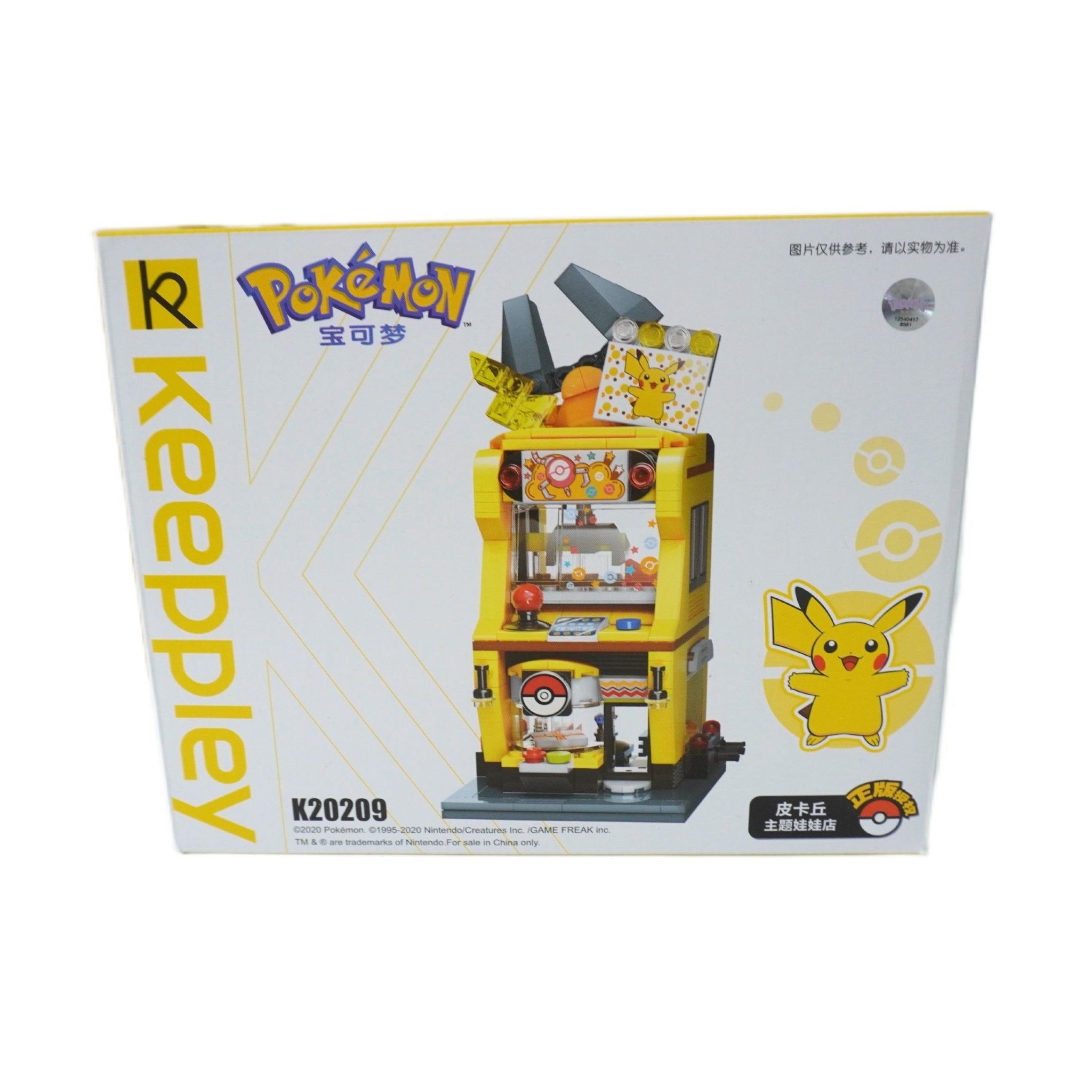 Pokemon Stadt Pikachu Klemmbausteinset