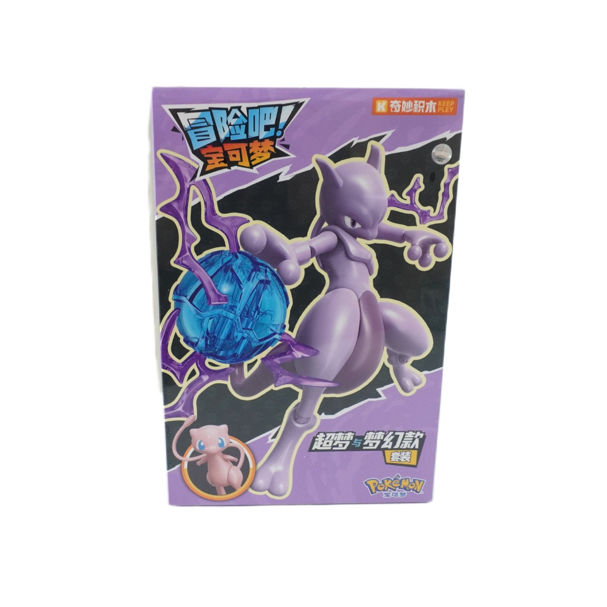 Pokemon Mewtwo Figur