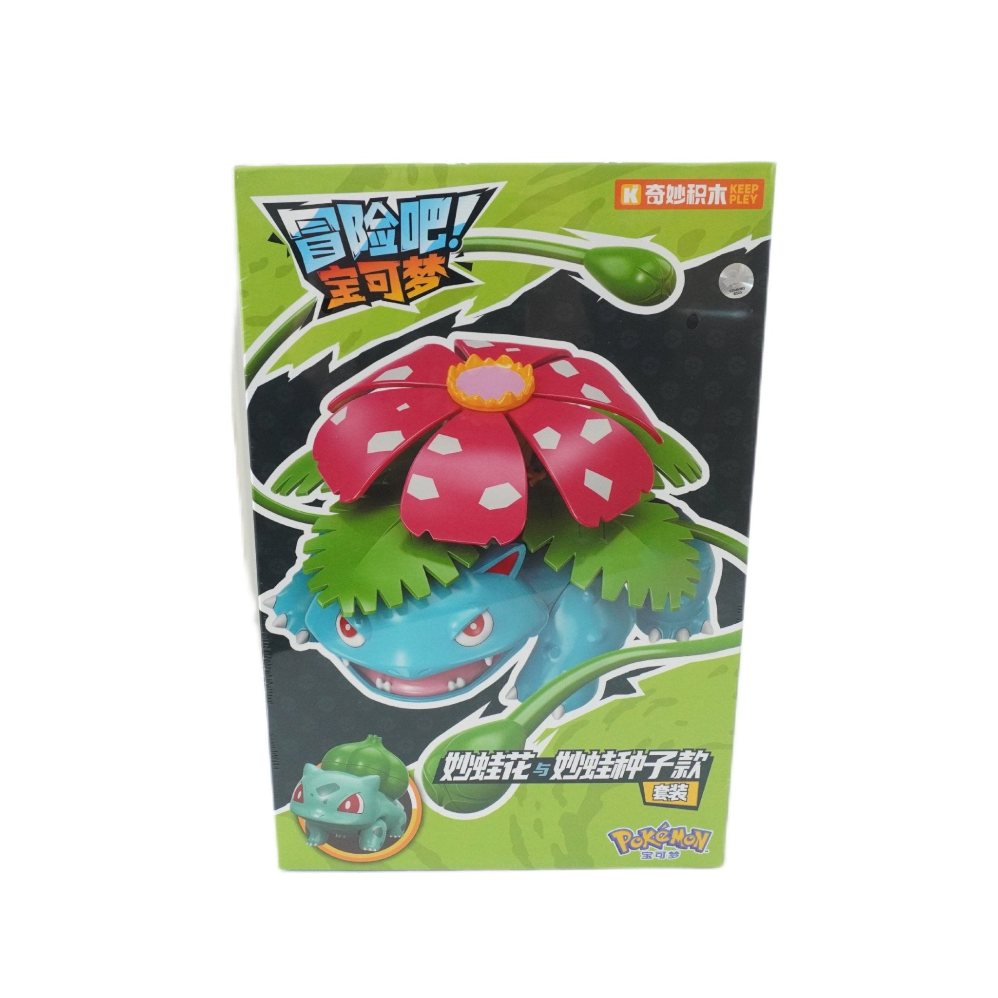 Pokemon Bisaflor Figur