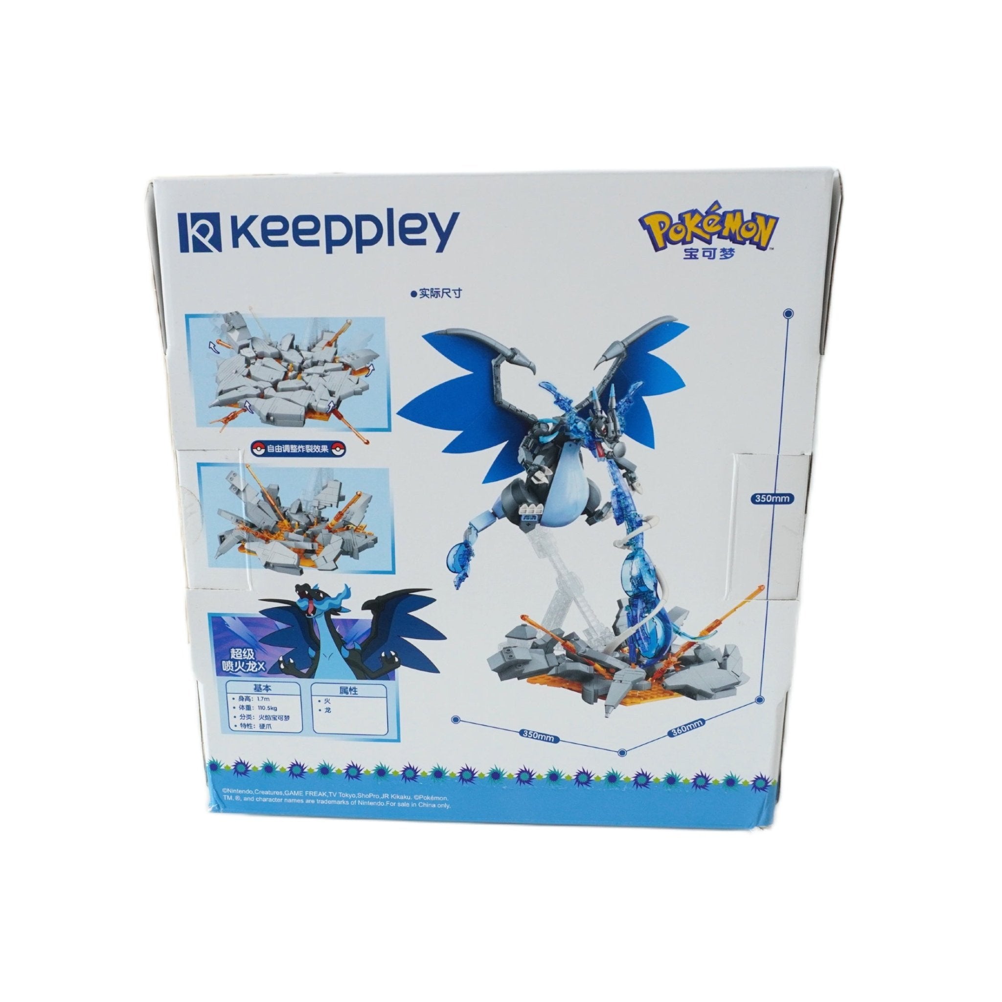Pokemon Glurak Klemmbaustein Figur