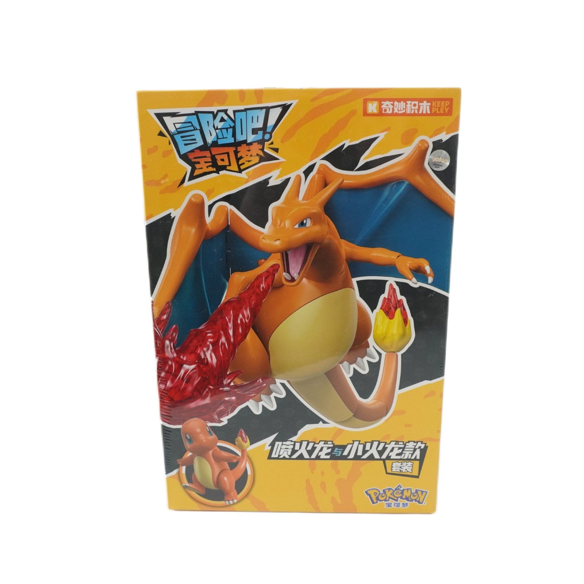 Pokemon Glurak Figur