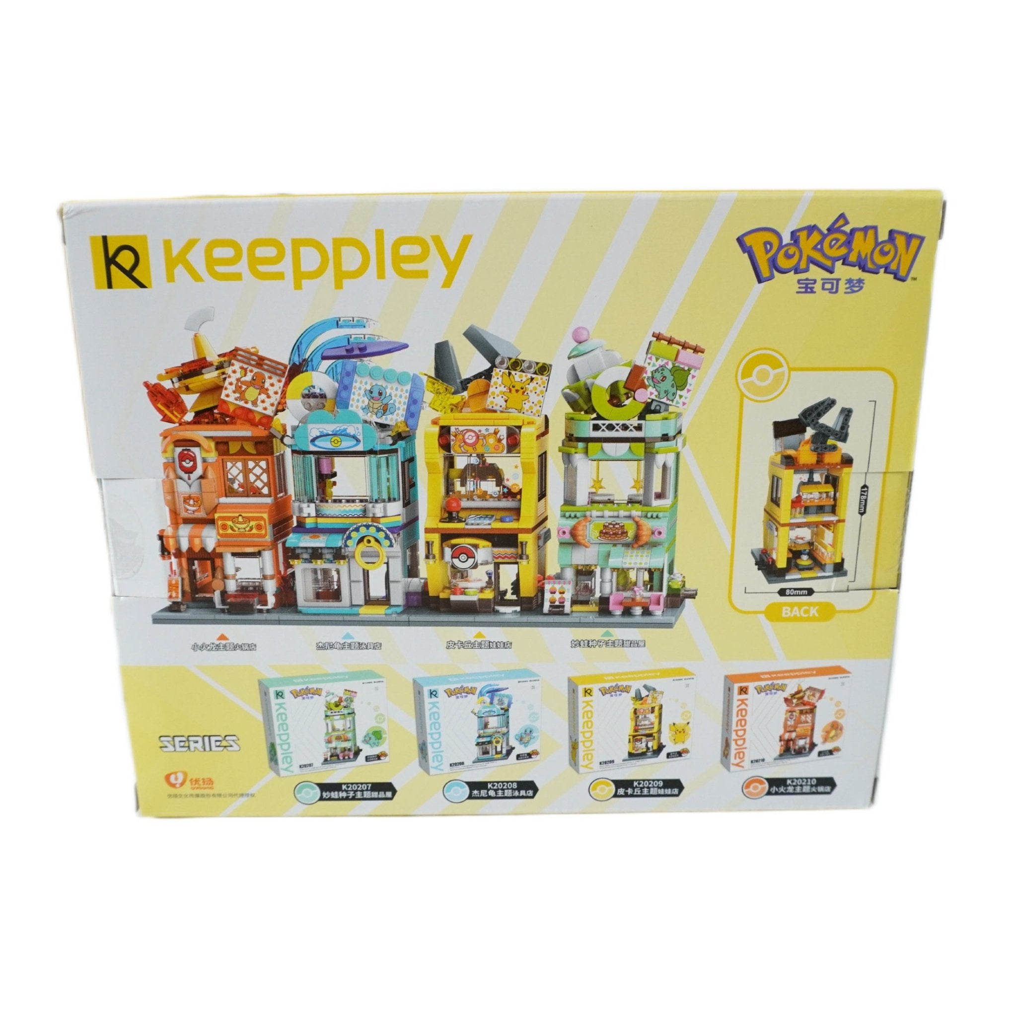 Pokemon Stadt Pikachu Klemmbausteinset