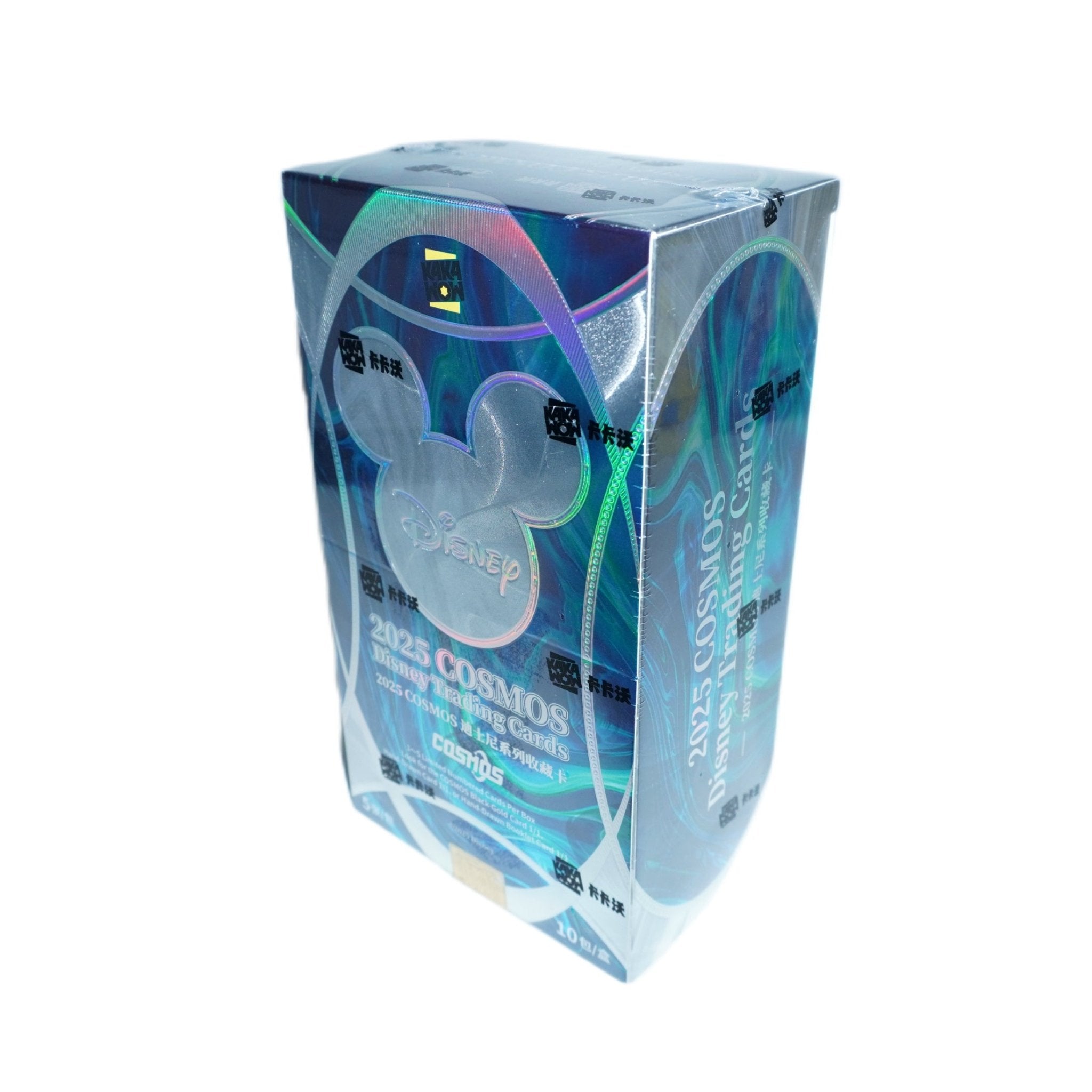 2025 Kakawow Cosmos Disney Booster Display linke Seite – Sammel-Display mit Disney Trading Cards, exklusiv in Cosmos Edition kaufen bei Habibicards