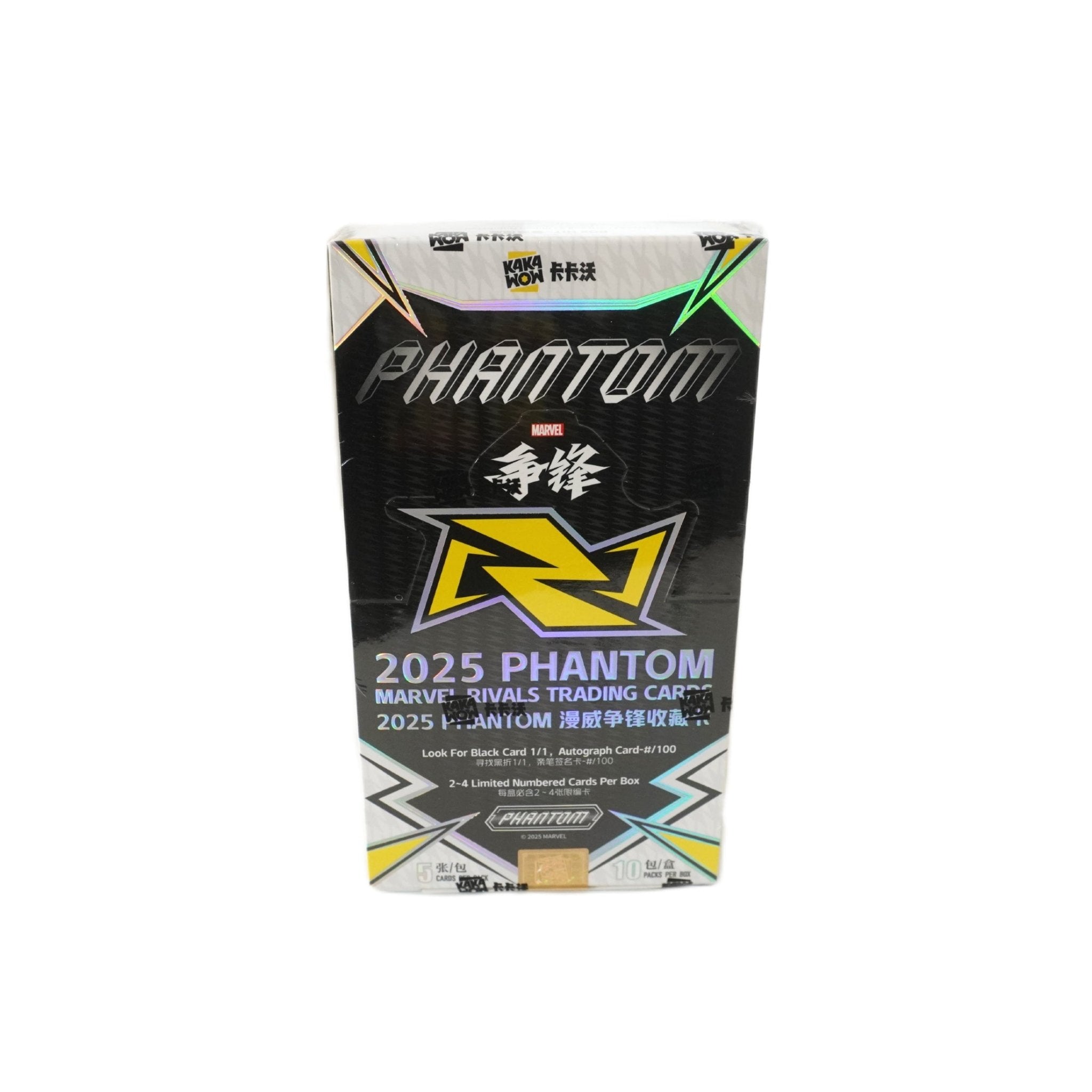 2025 Kakawow Phantom Marvel Rivals Display – komplette Vorderansicht der original Marvel Trading Cards Box bei Habibicards kaufen