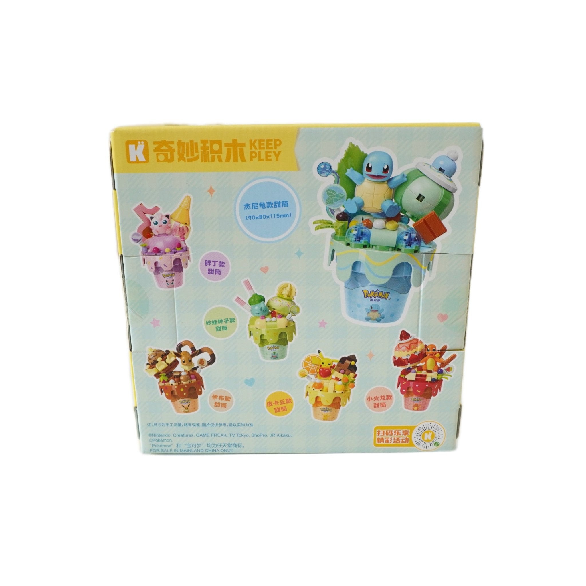 Pokemon Schiggy Eis Klemmbaustein Set